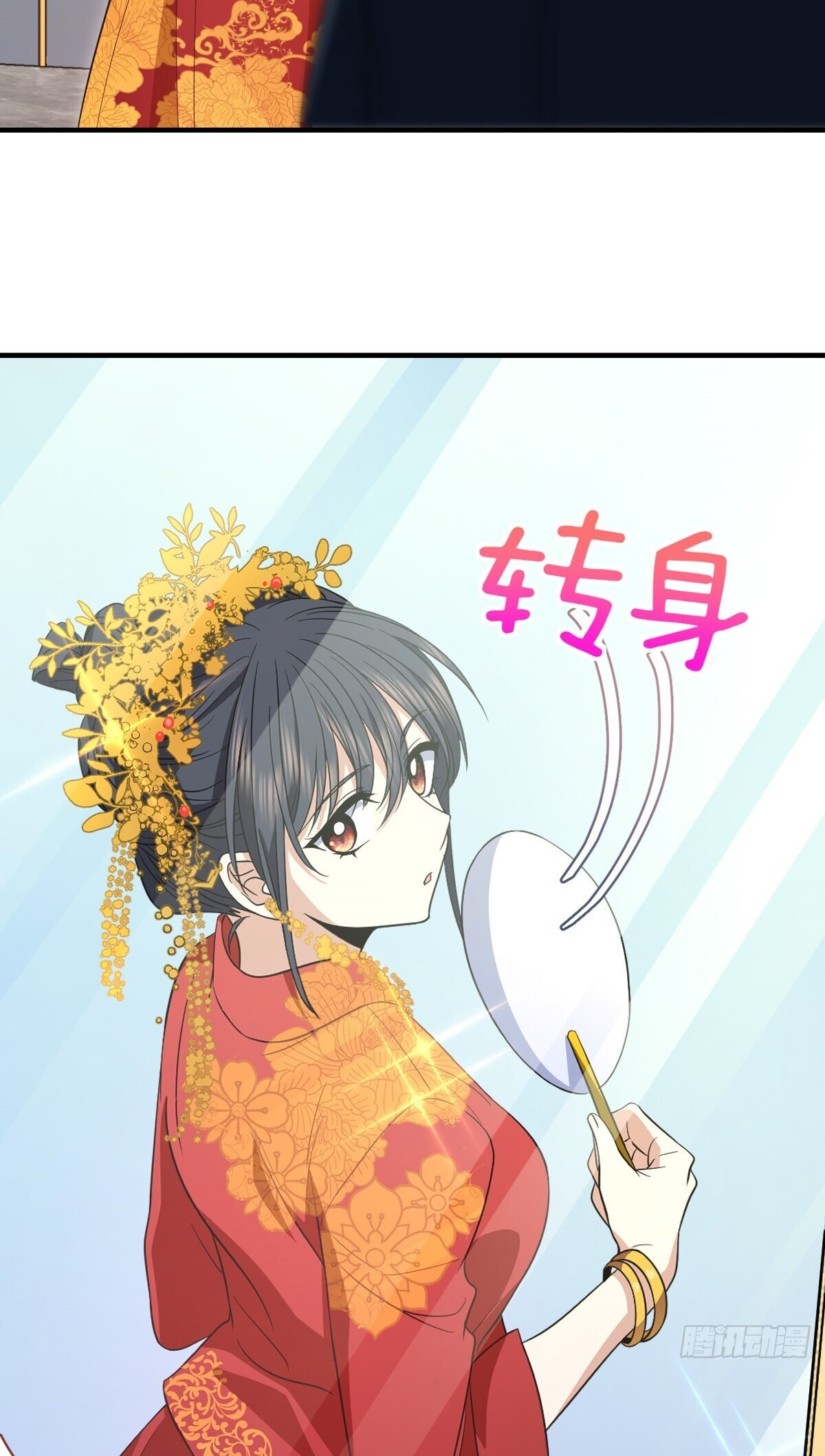 Page 16 of Chapter 308