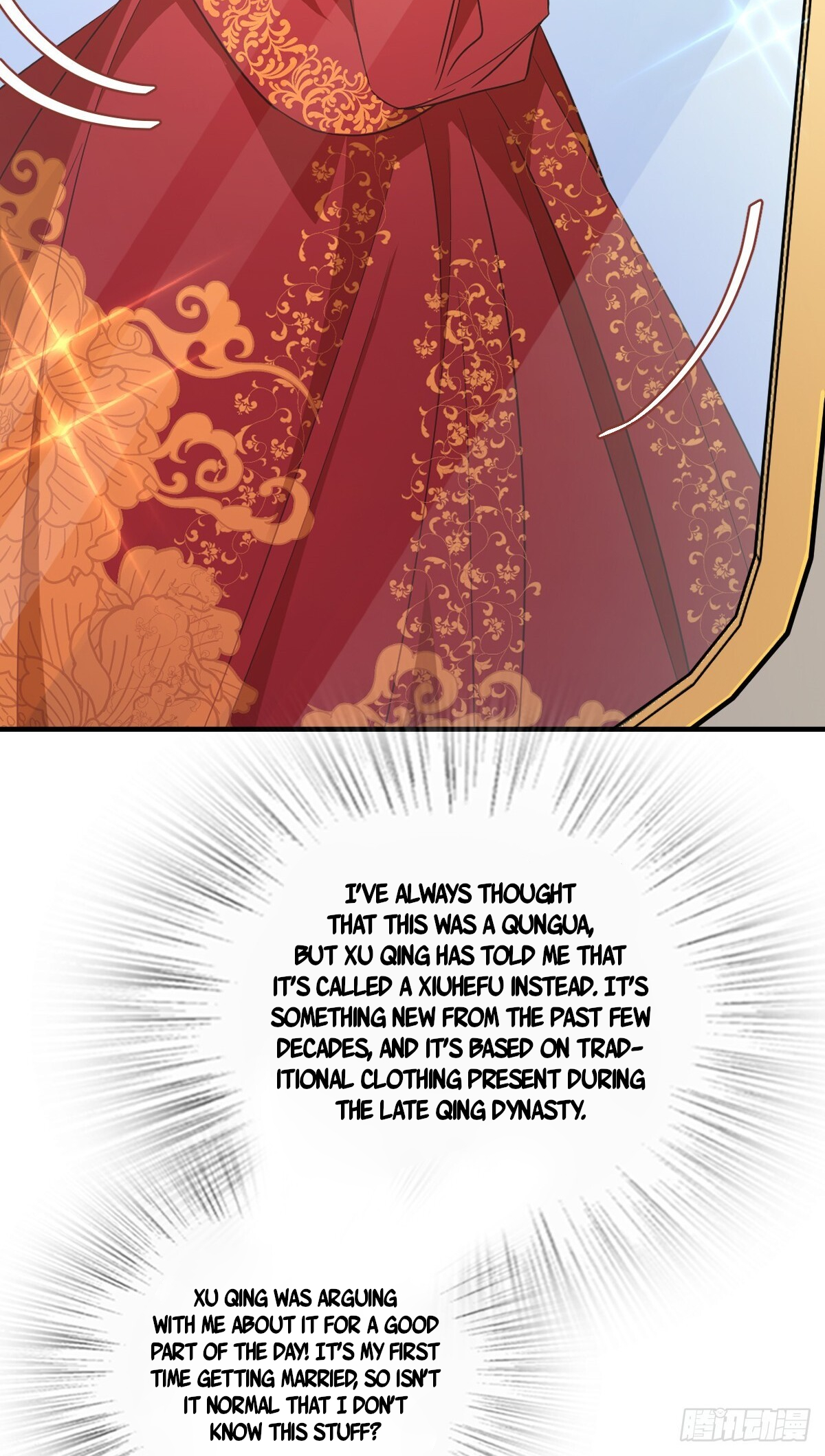 Page 17 of Chapter 308