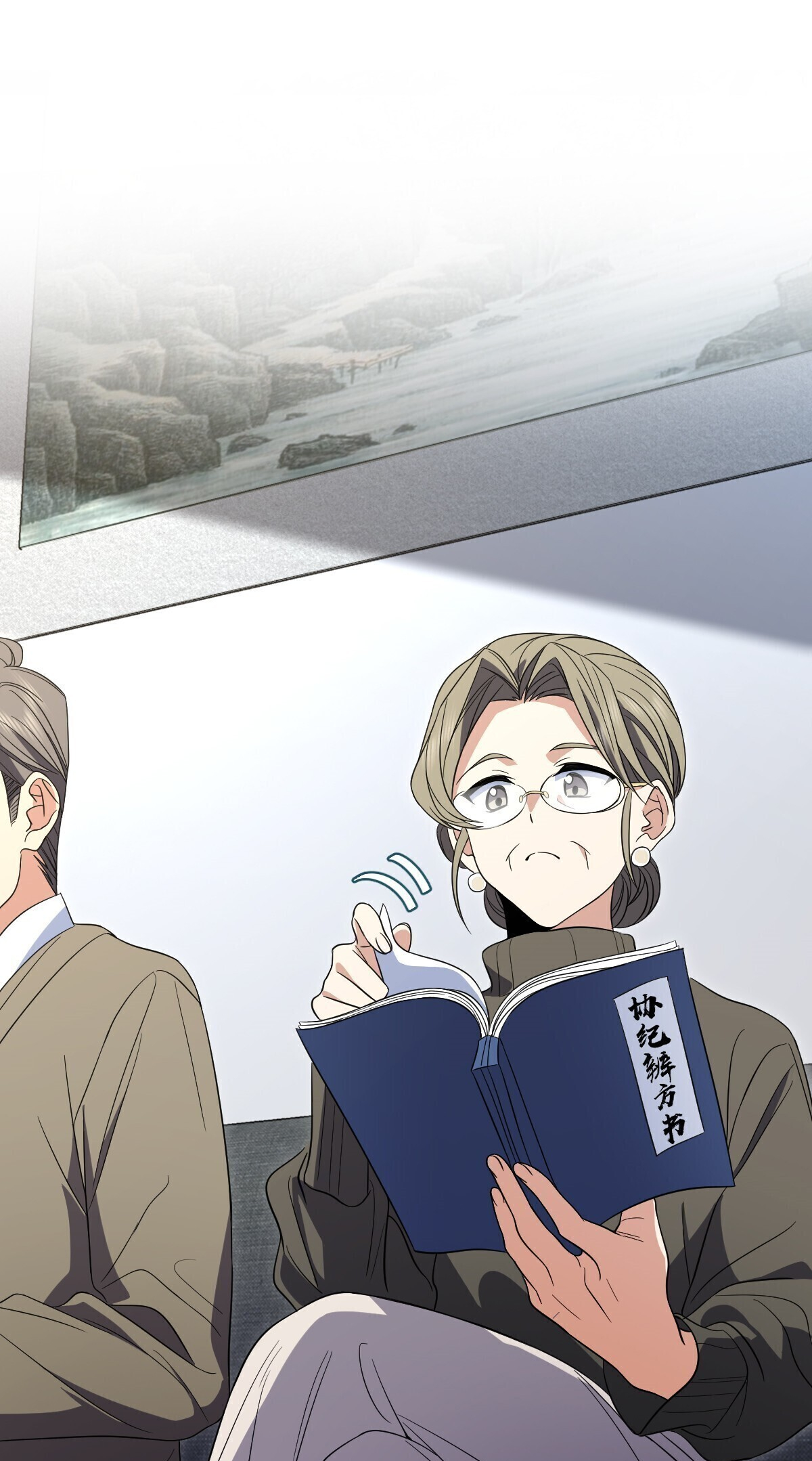 Page 19 of Chapter 308