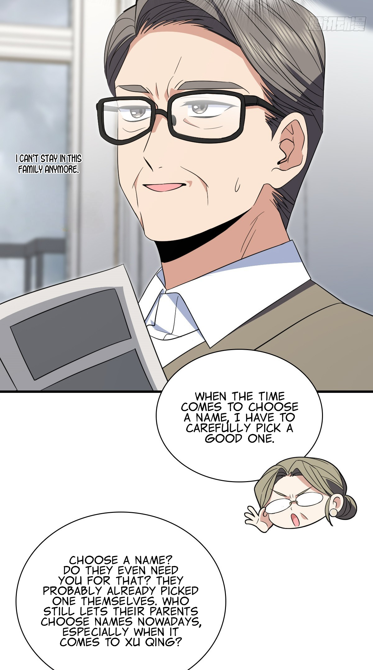 Page 21 of Chapter 308