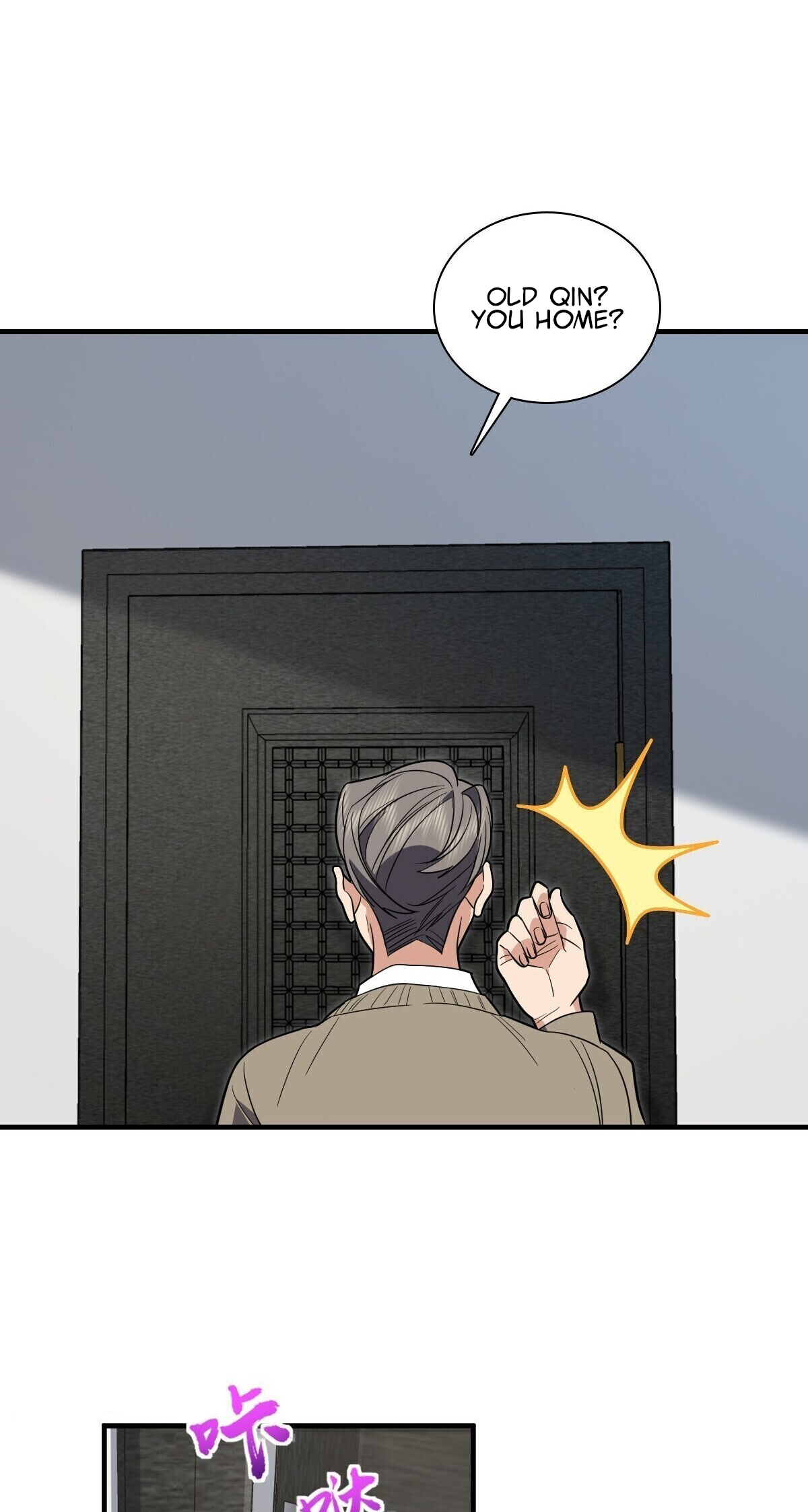Page 25 of Chapter 308