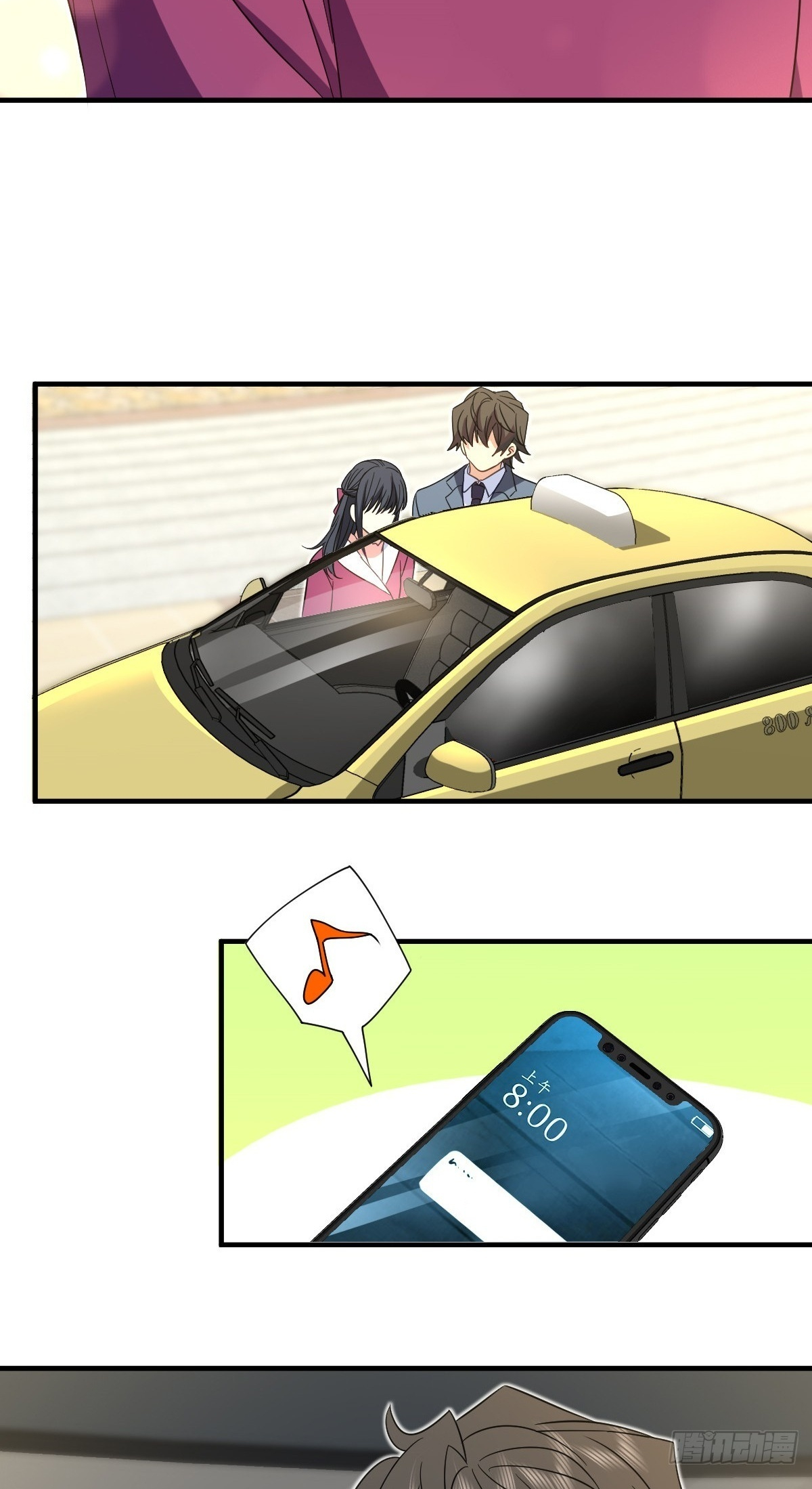 Page 5 of Chapter 309