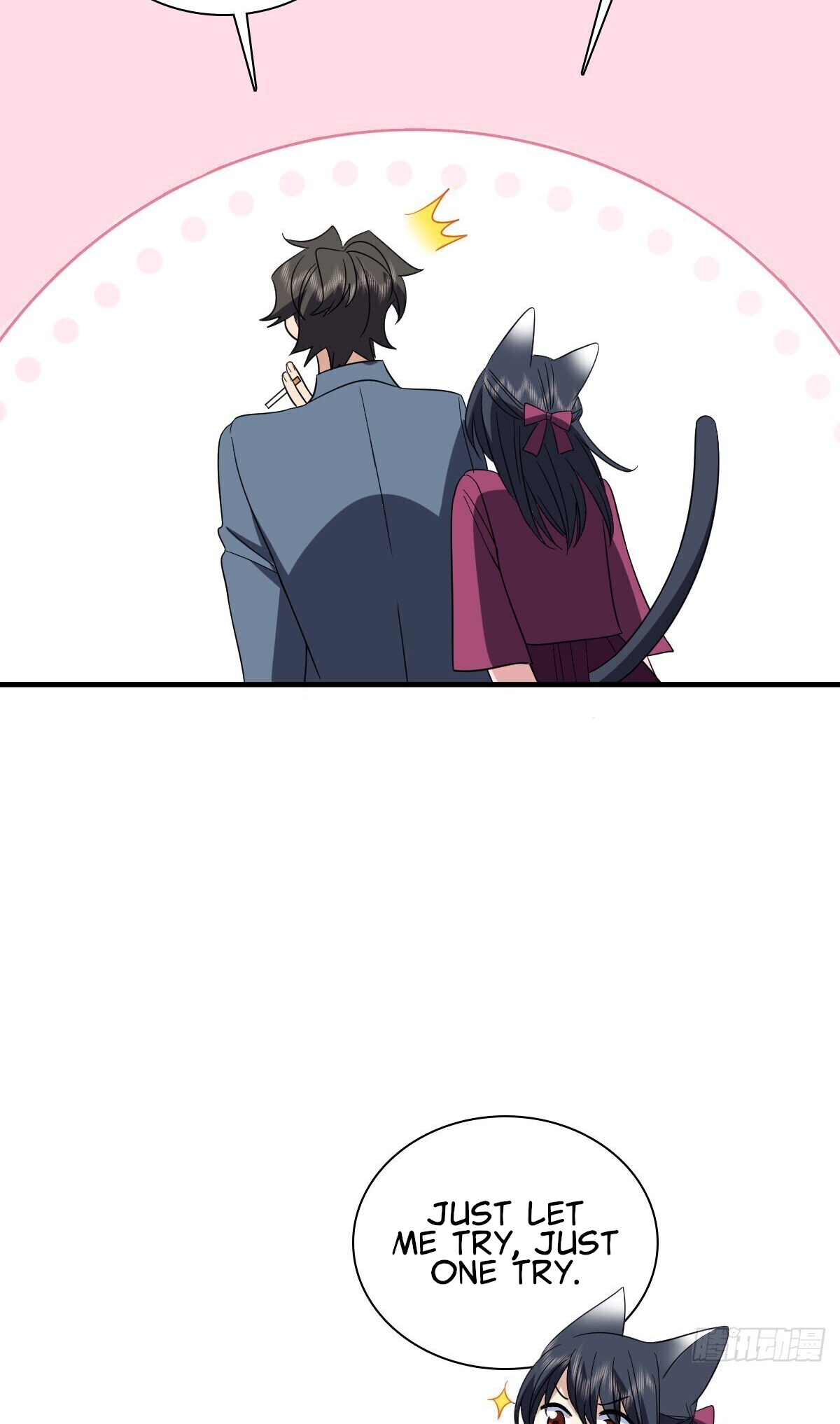 Page 21 of Chapter 309