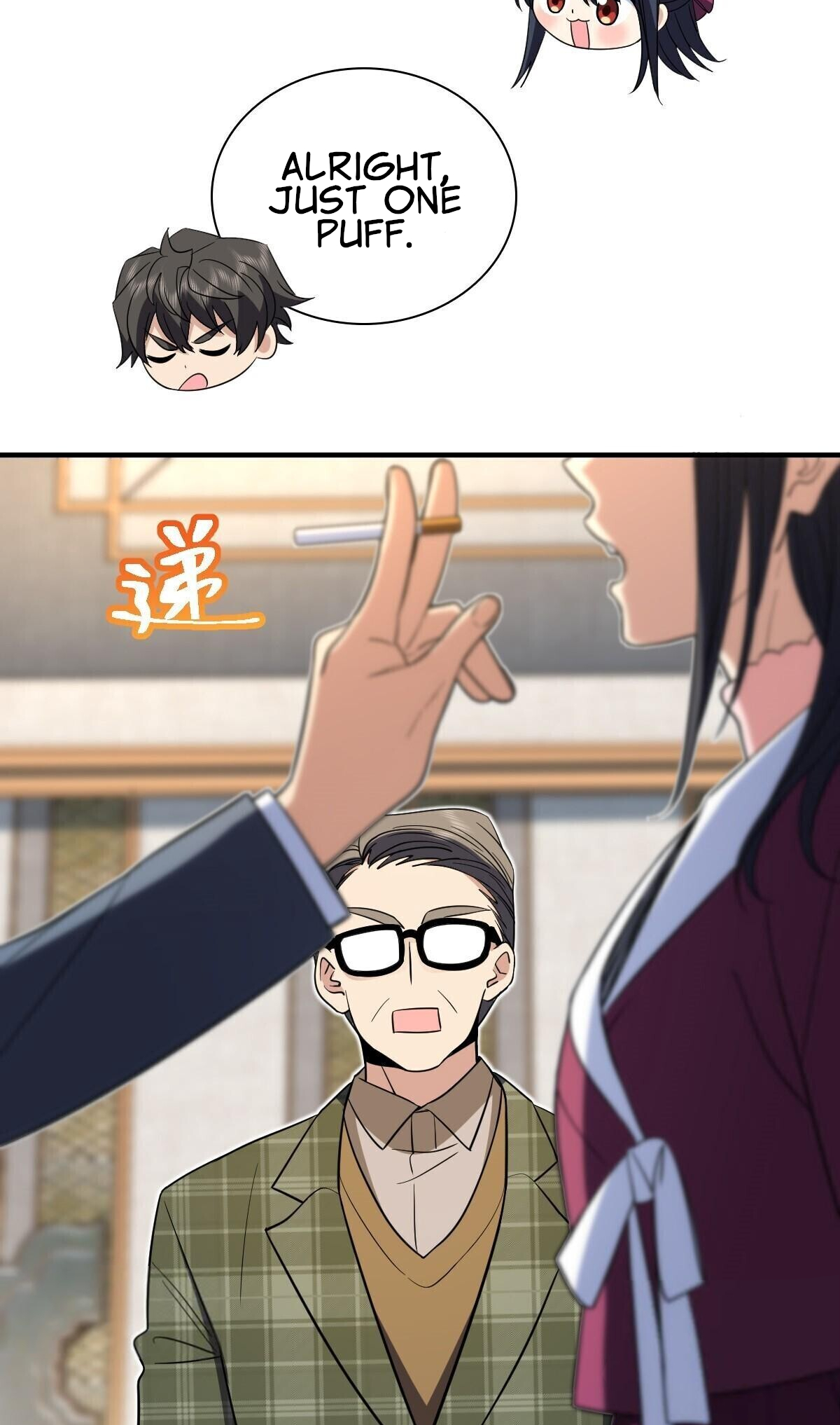 Page 22 of Chapter 309
