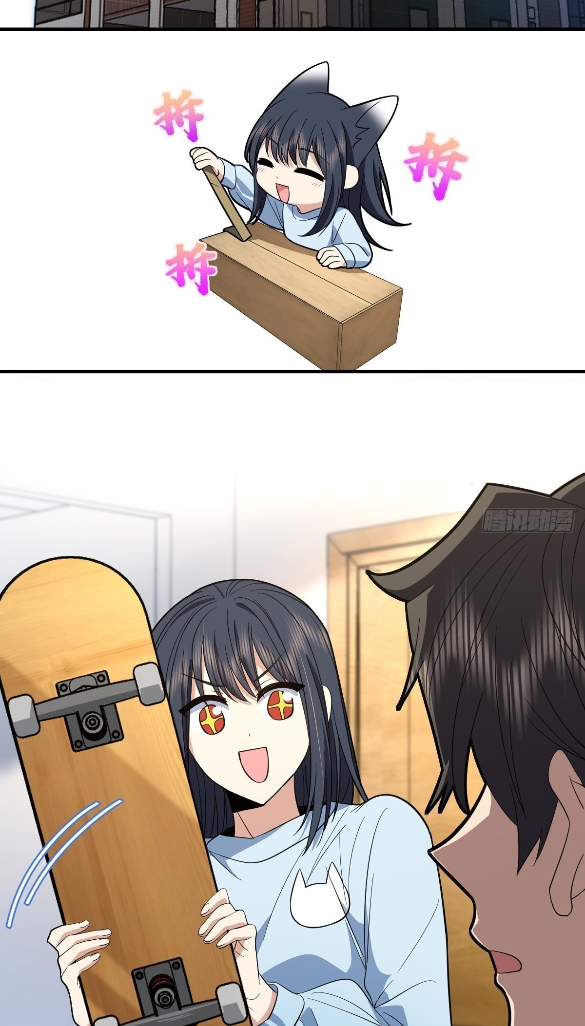 Page 3 of Chapter 310