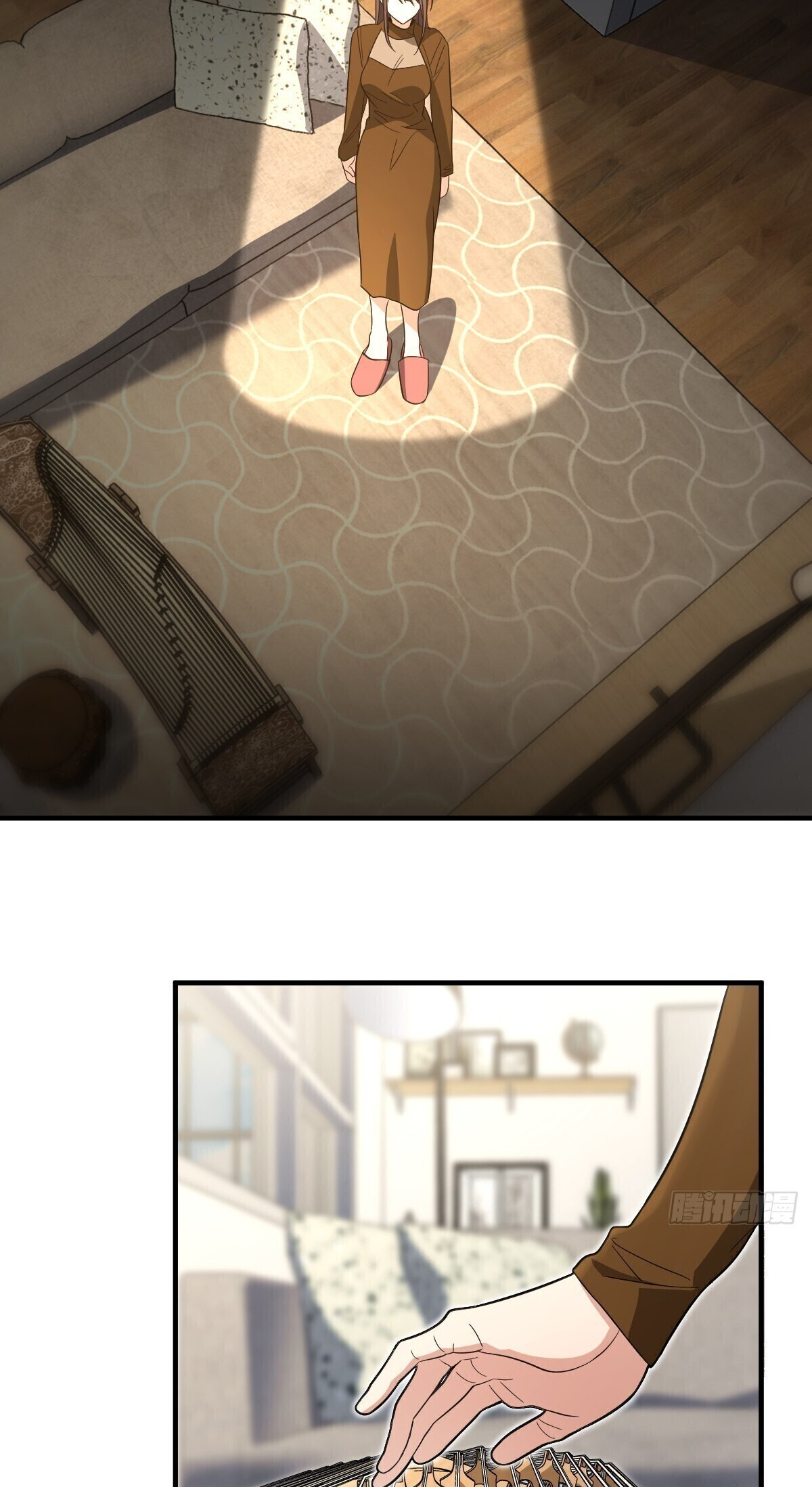 Page 23 of Chapter 310
