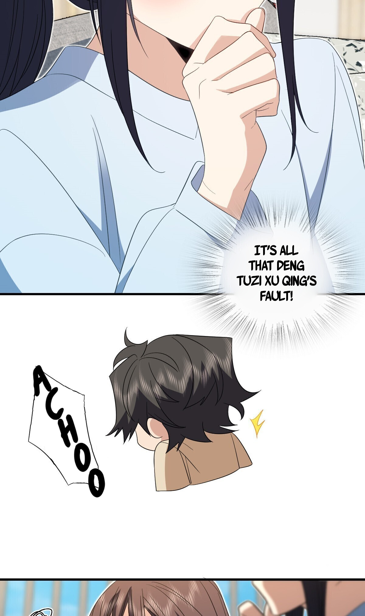 Page 7 of Chapter 311