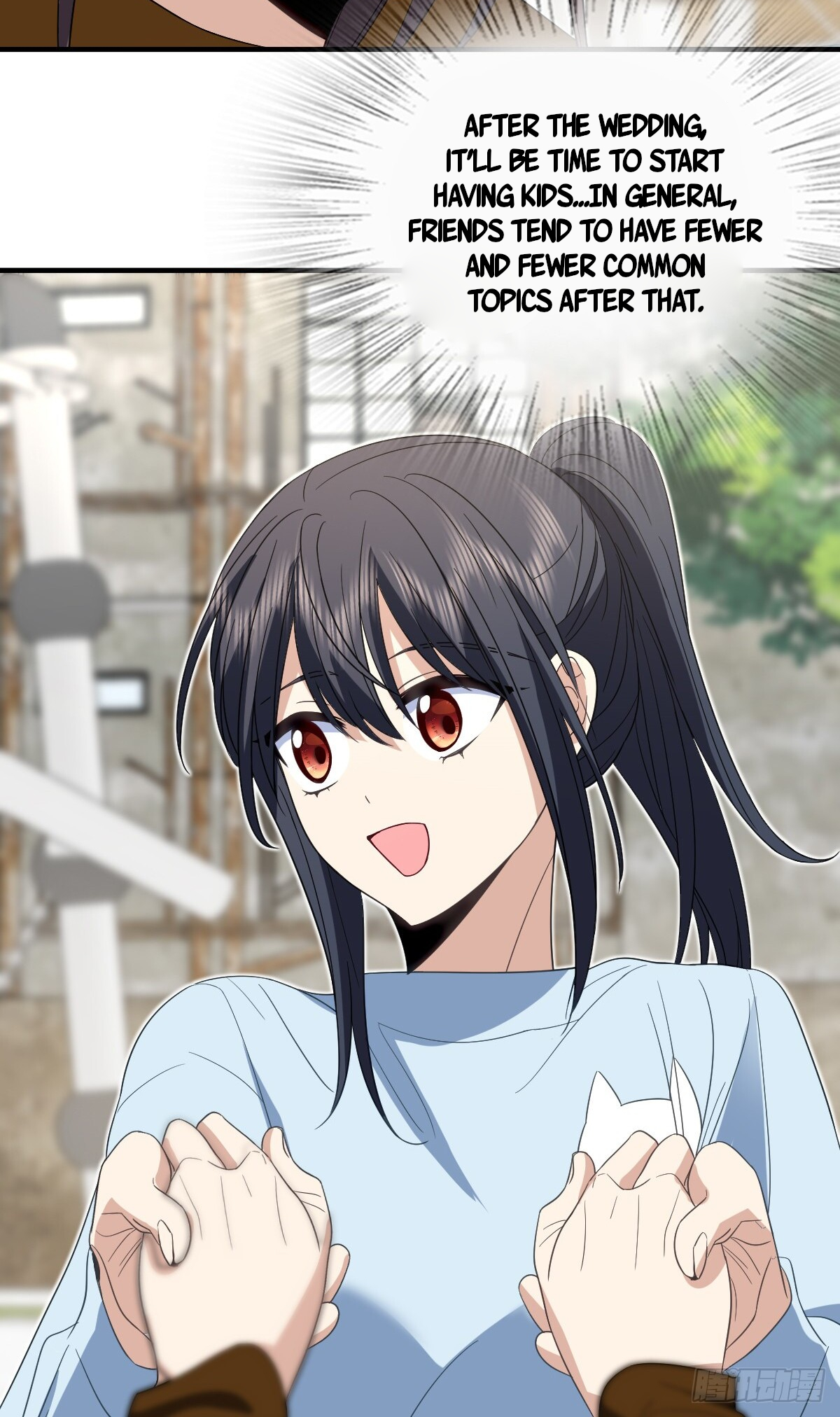 Page 12 of Chapter 311