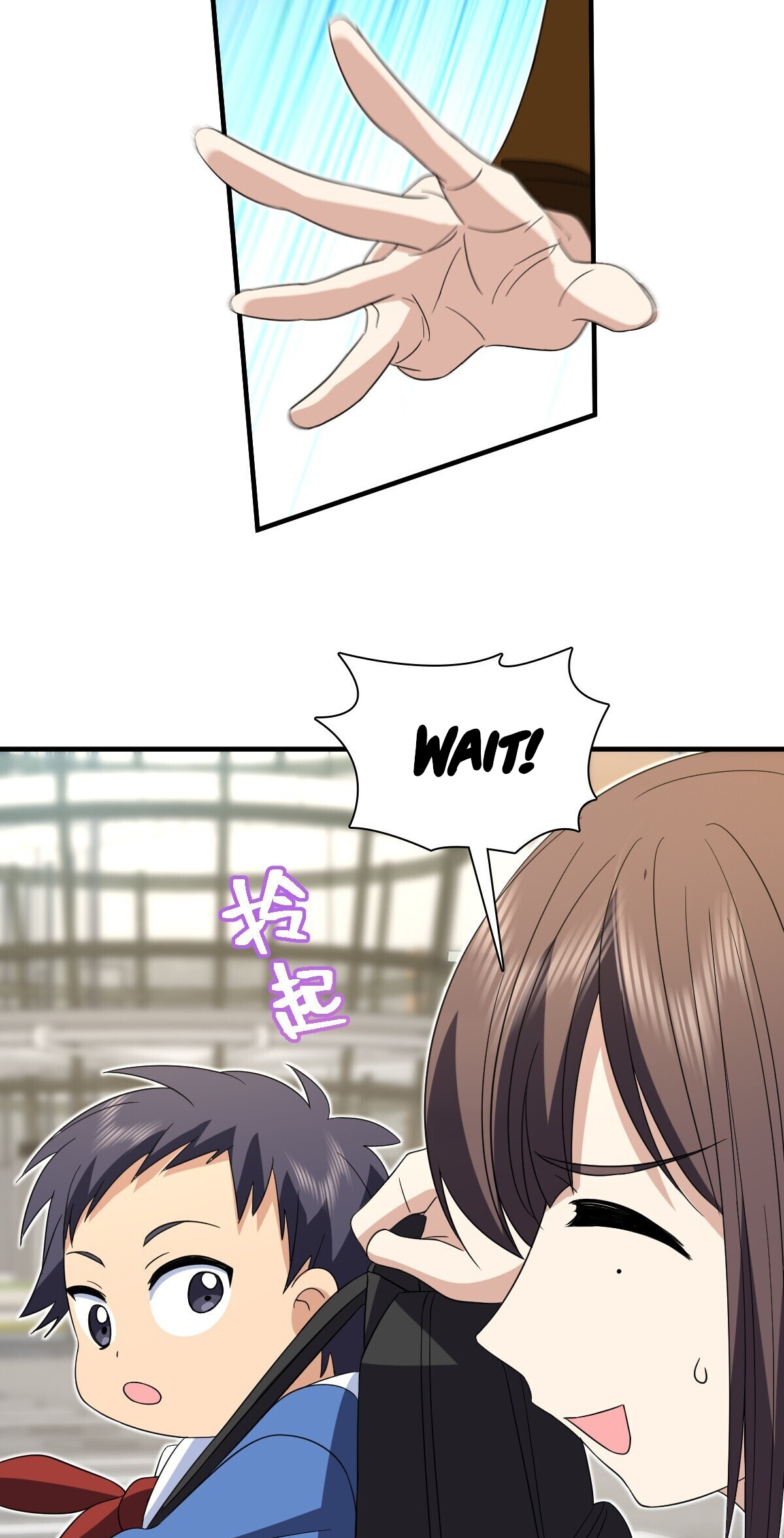 Page 20 of Chapter 311