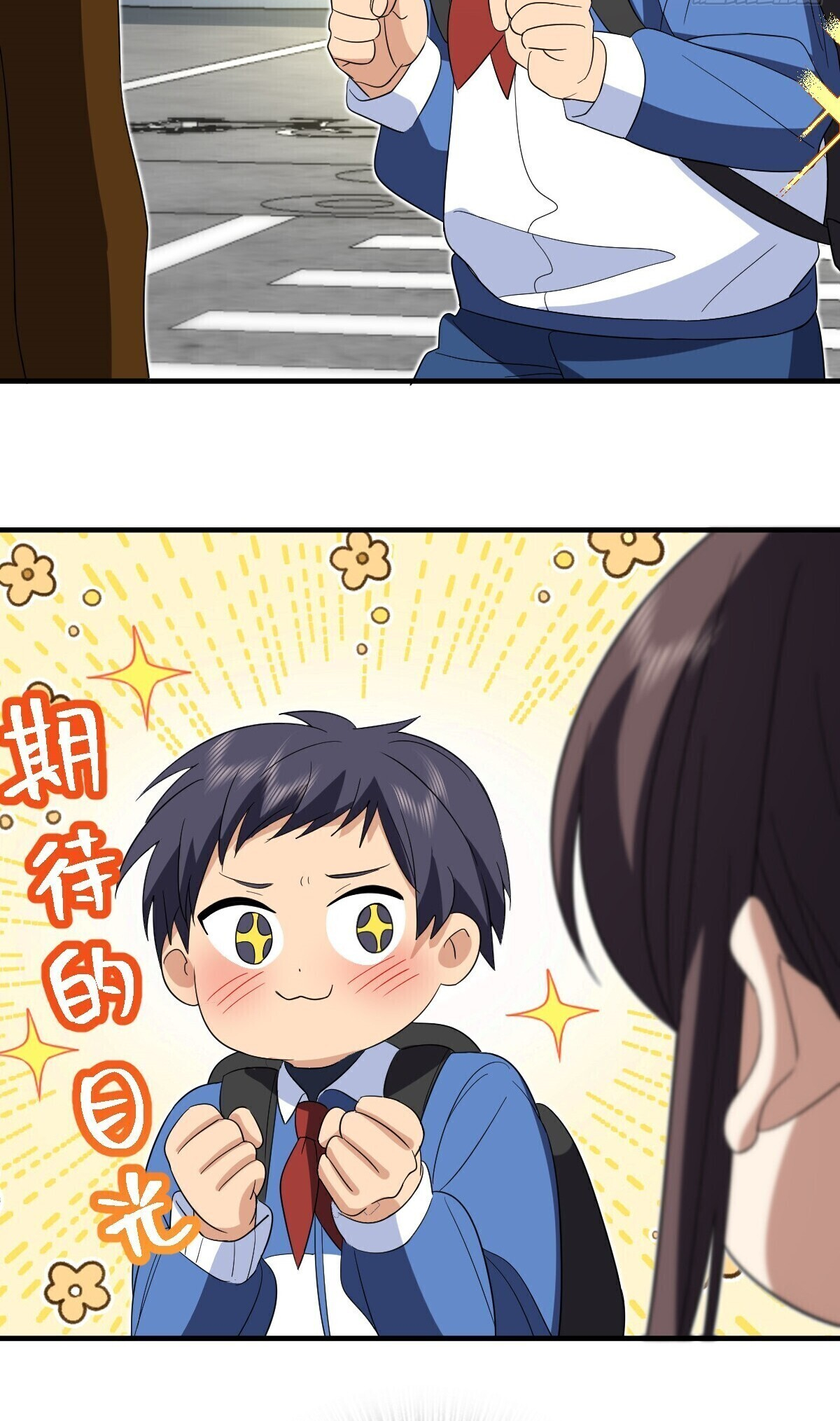 Page 24 of Chapter 311