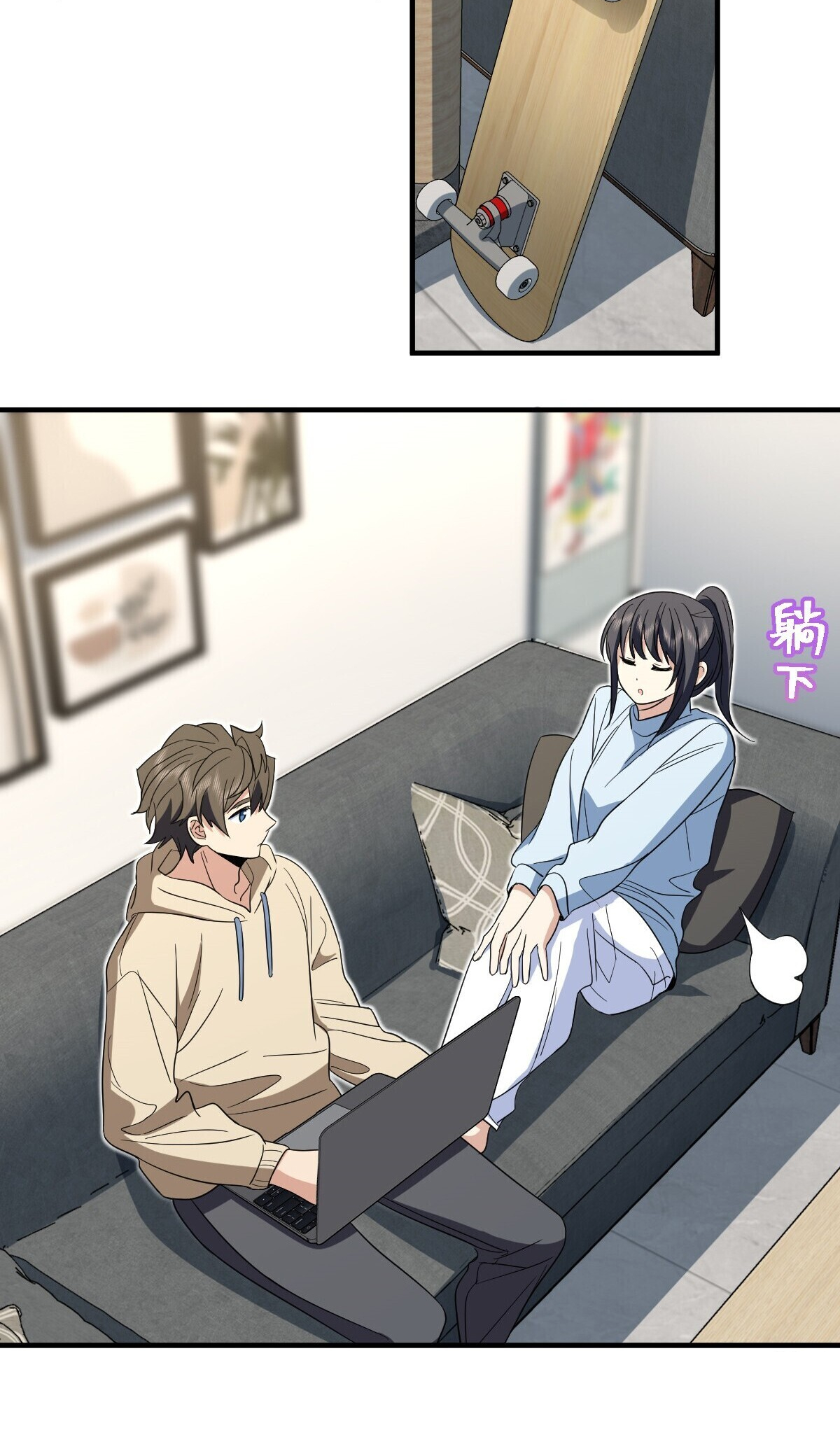 Page 32 of Chapter 311