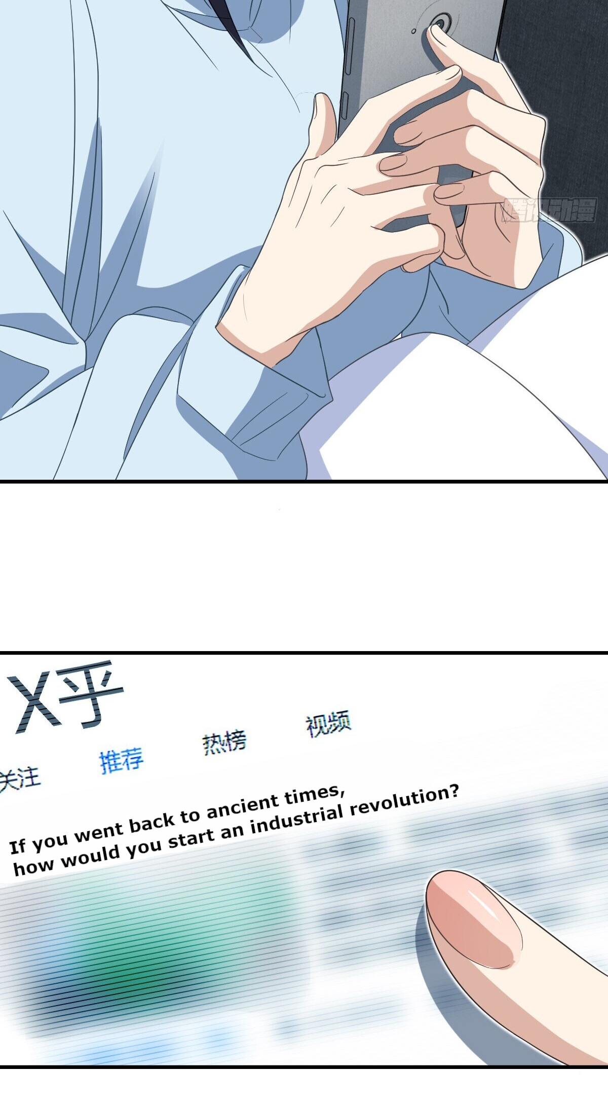 Page 38 of Chapter 311