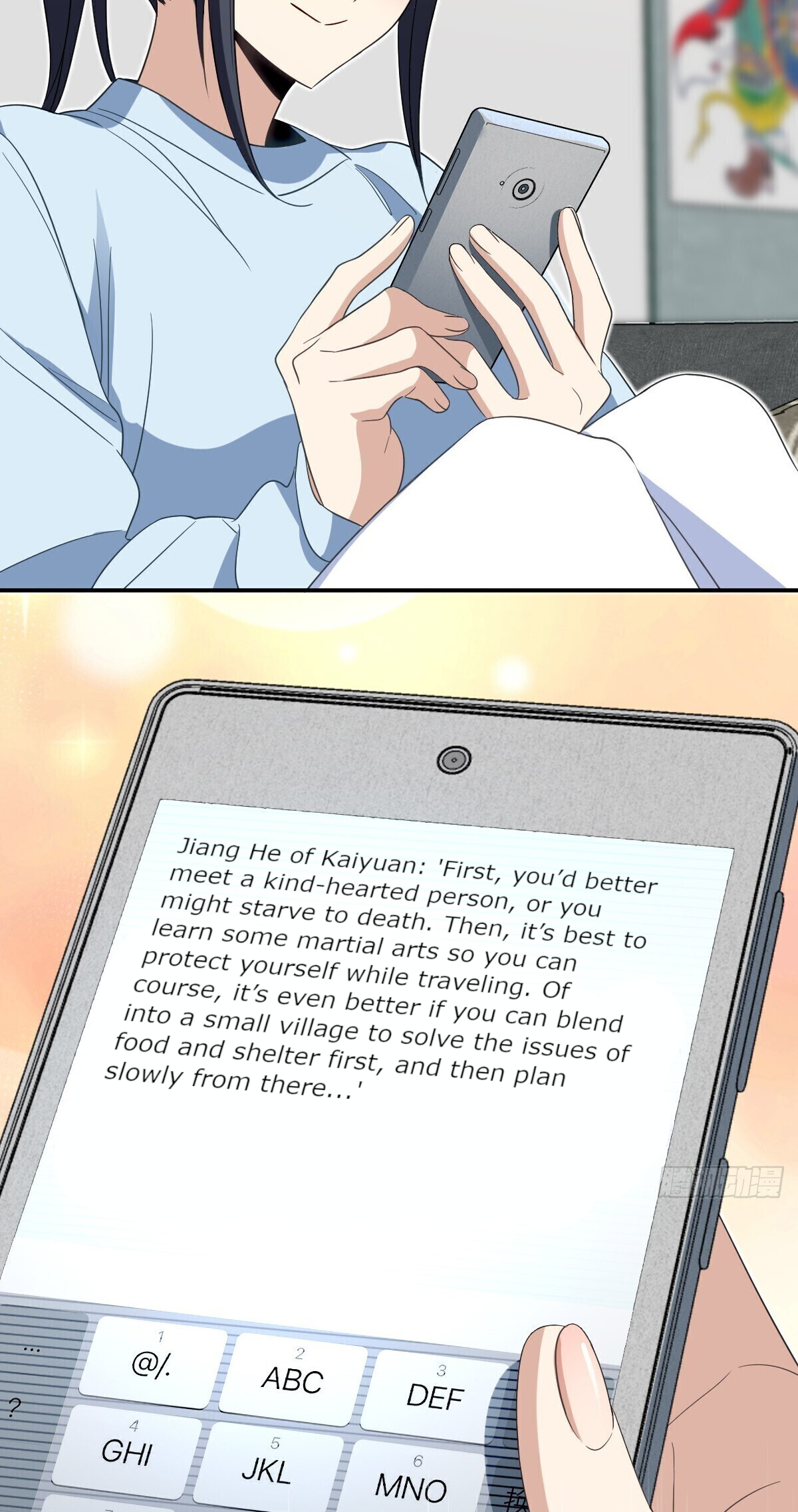 Page 40 of Chapter 311