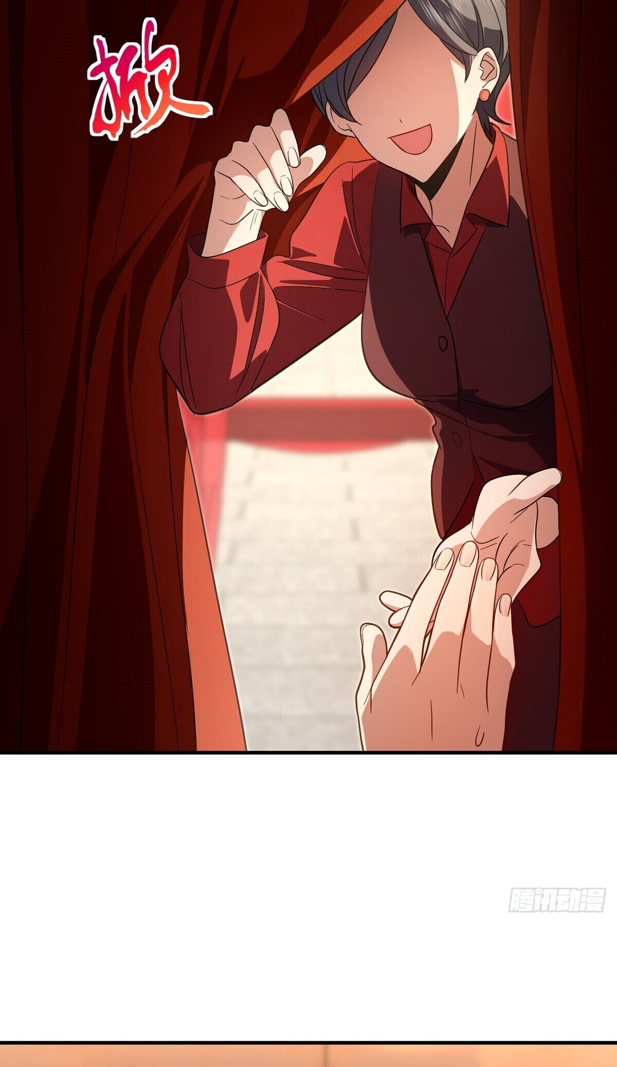 Page 12 of Chapter 312