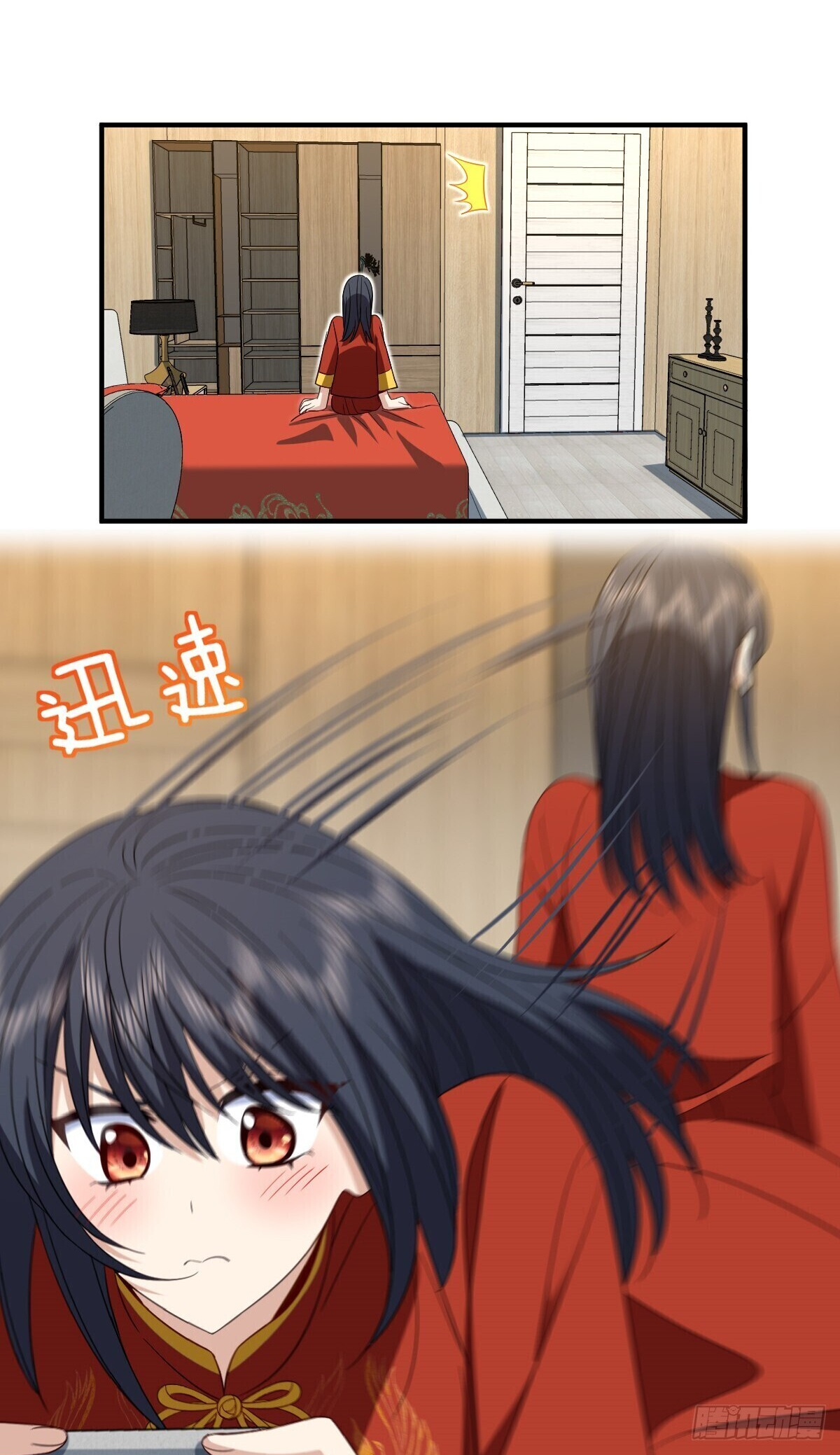 Page 15 of Chapter 313
