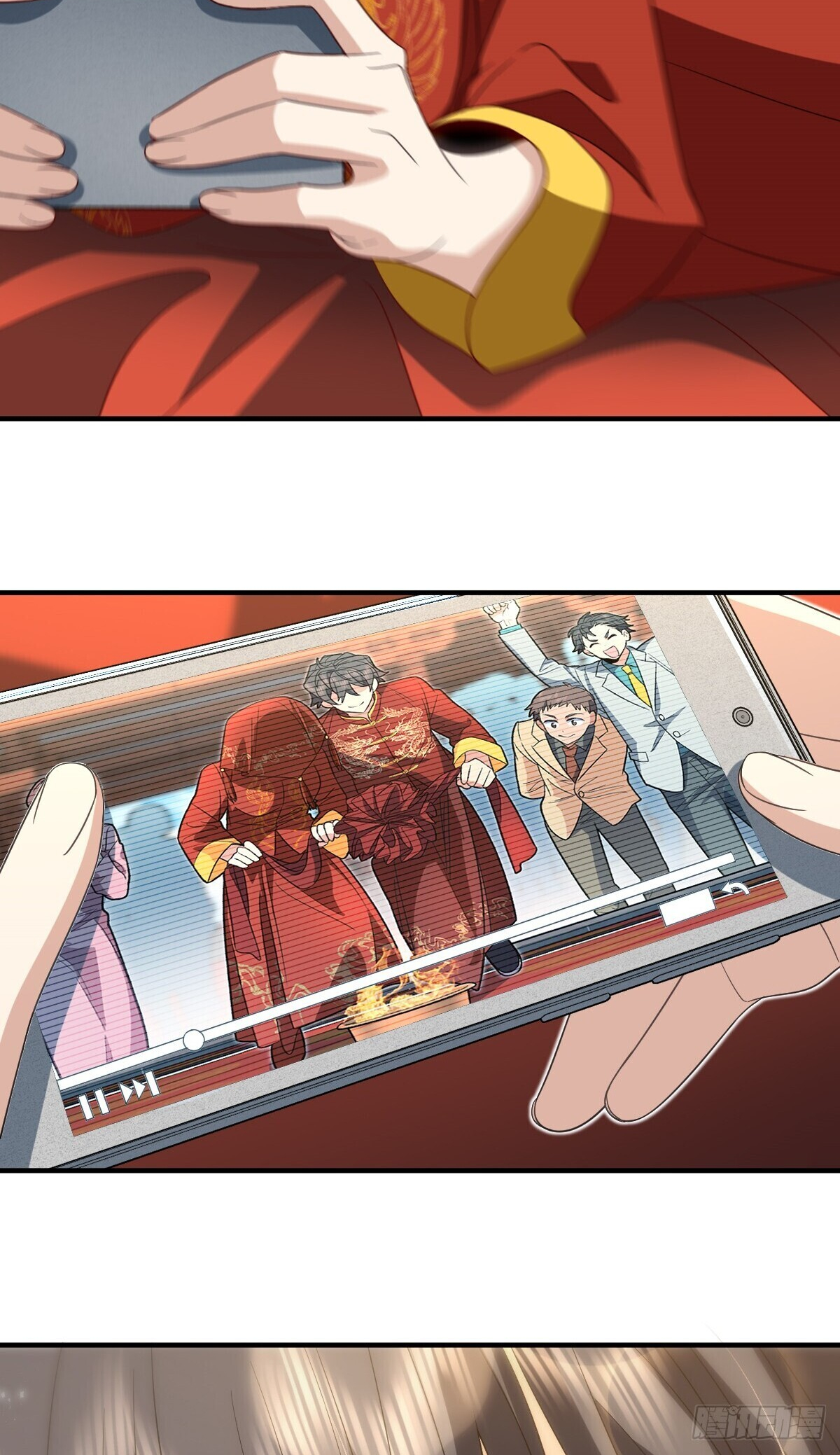 Page 16 of Chapter 313