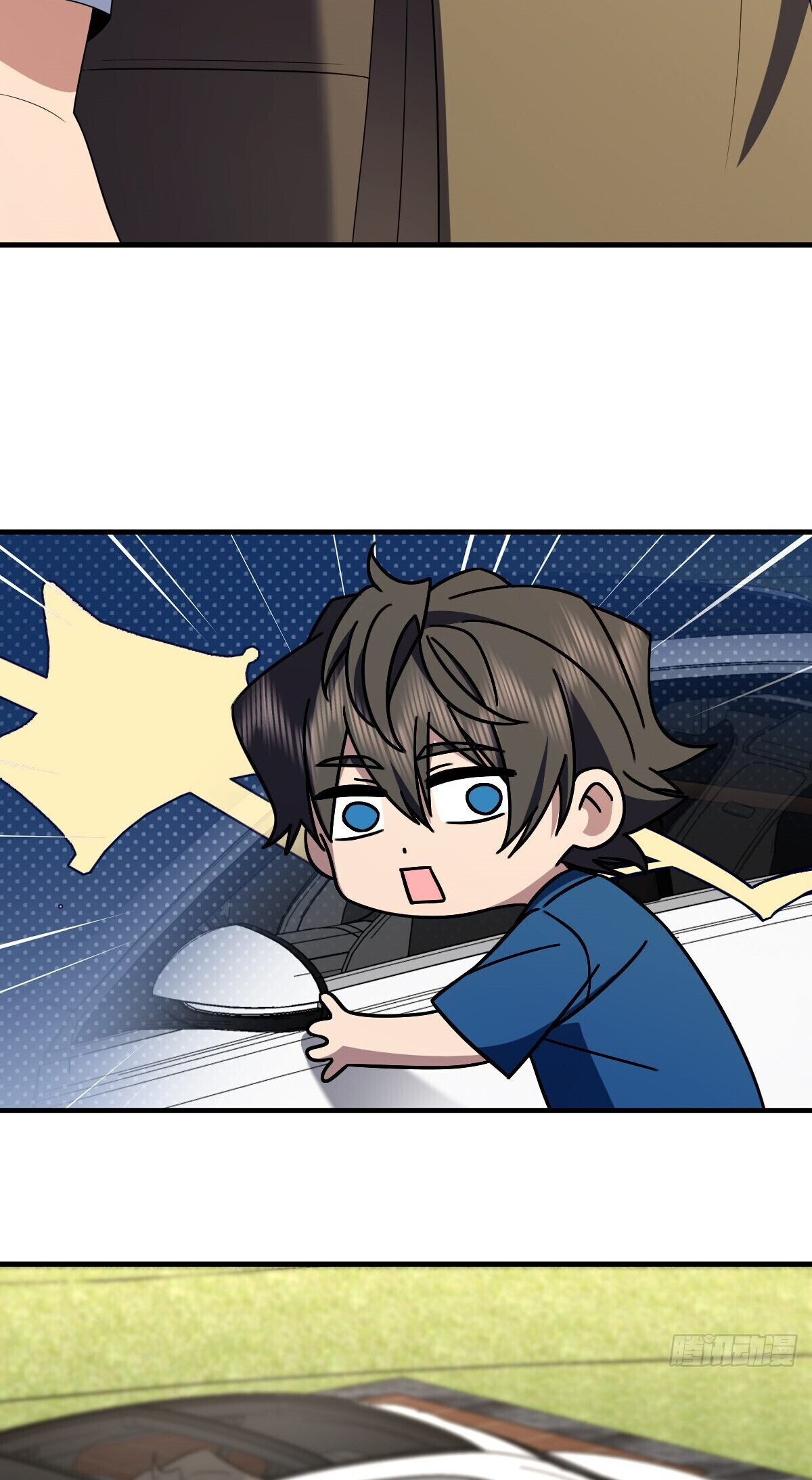 Page 9 of Chapter 314