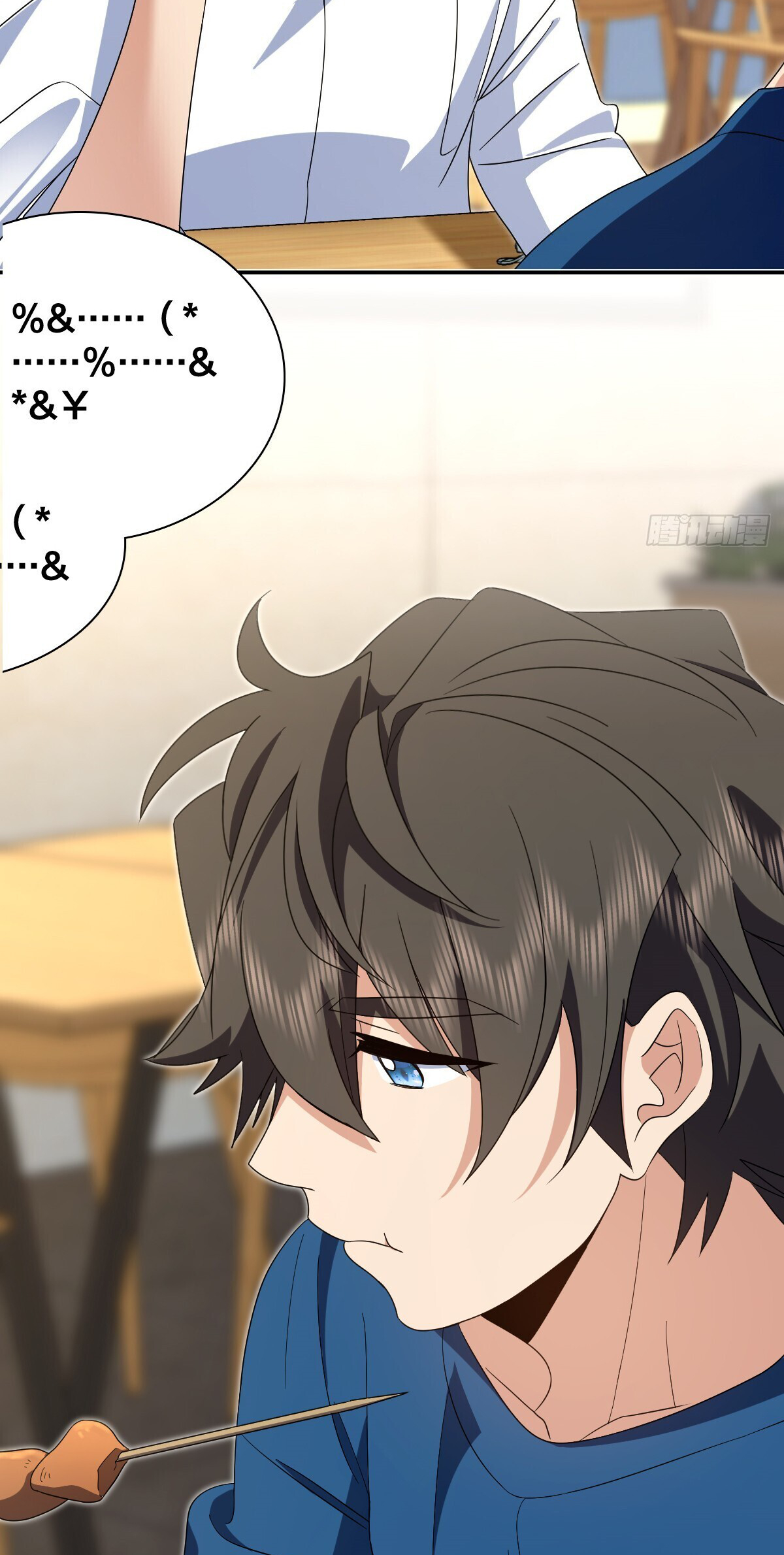 Page 32 of Chapter 314