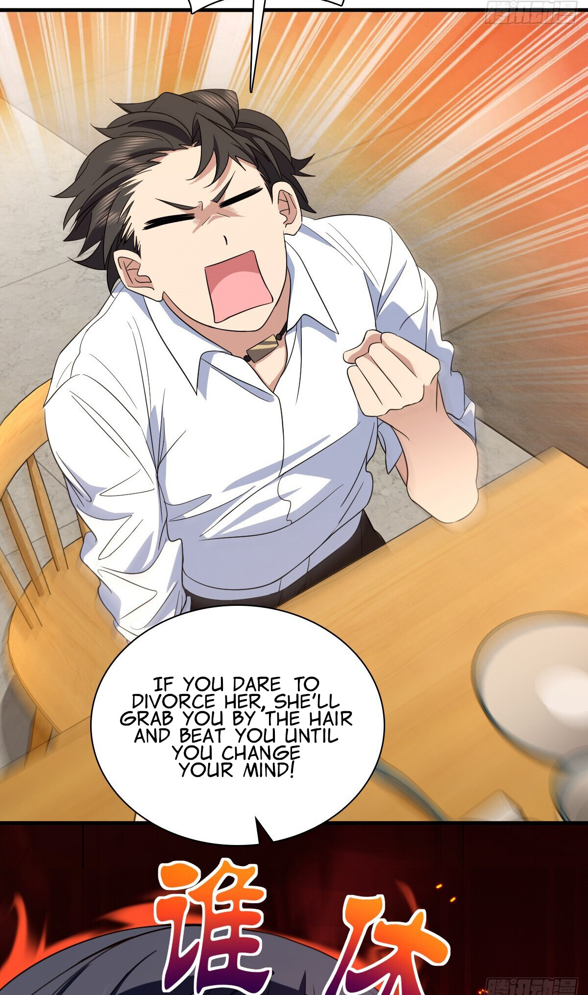 Page 44 of Chapter 314