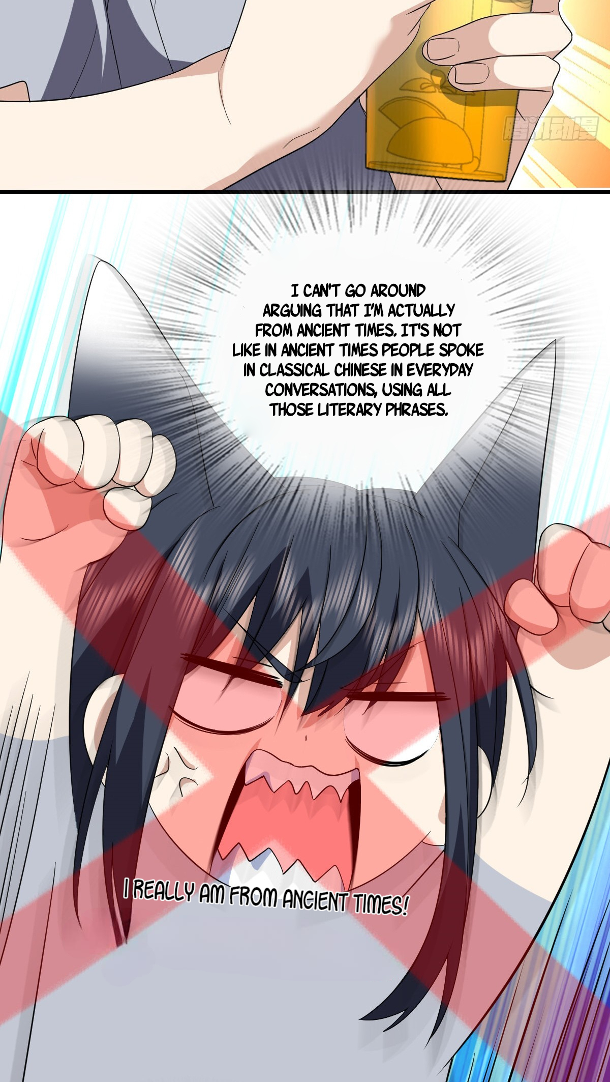 Page 23 of Chapter 315