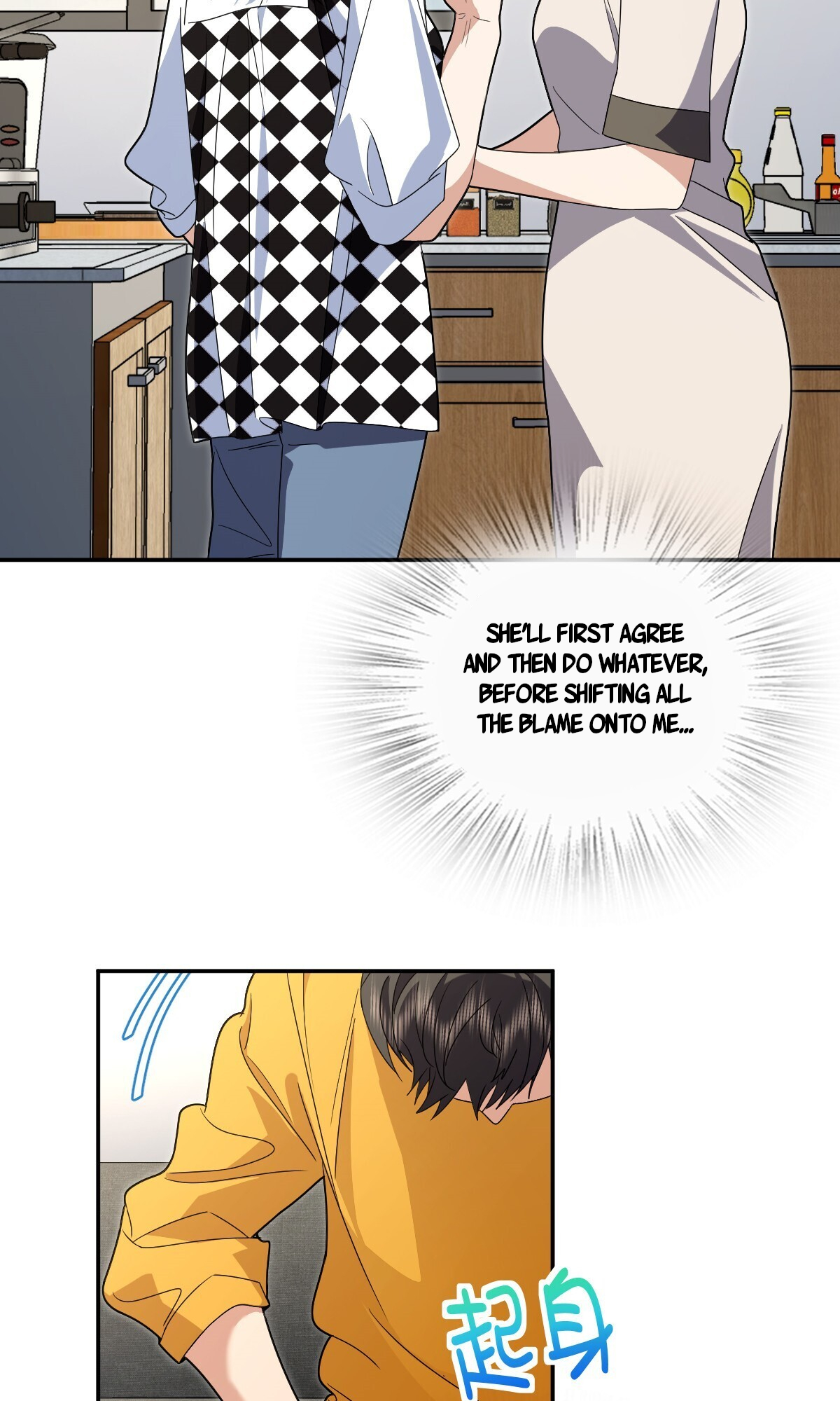 Page 12 of Chapter 316