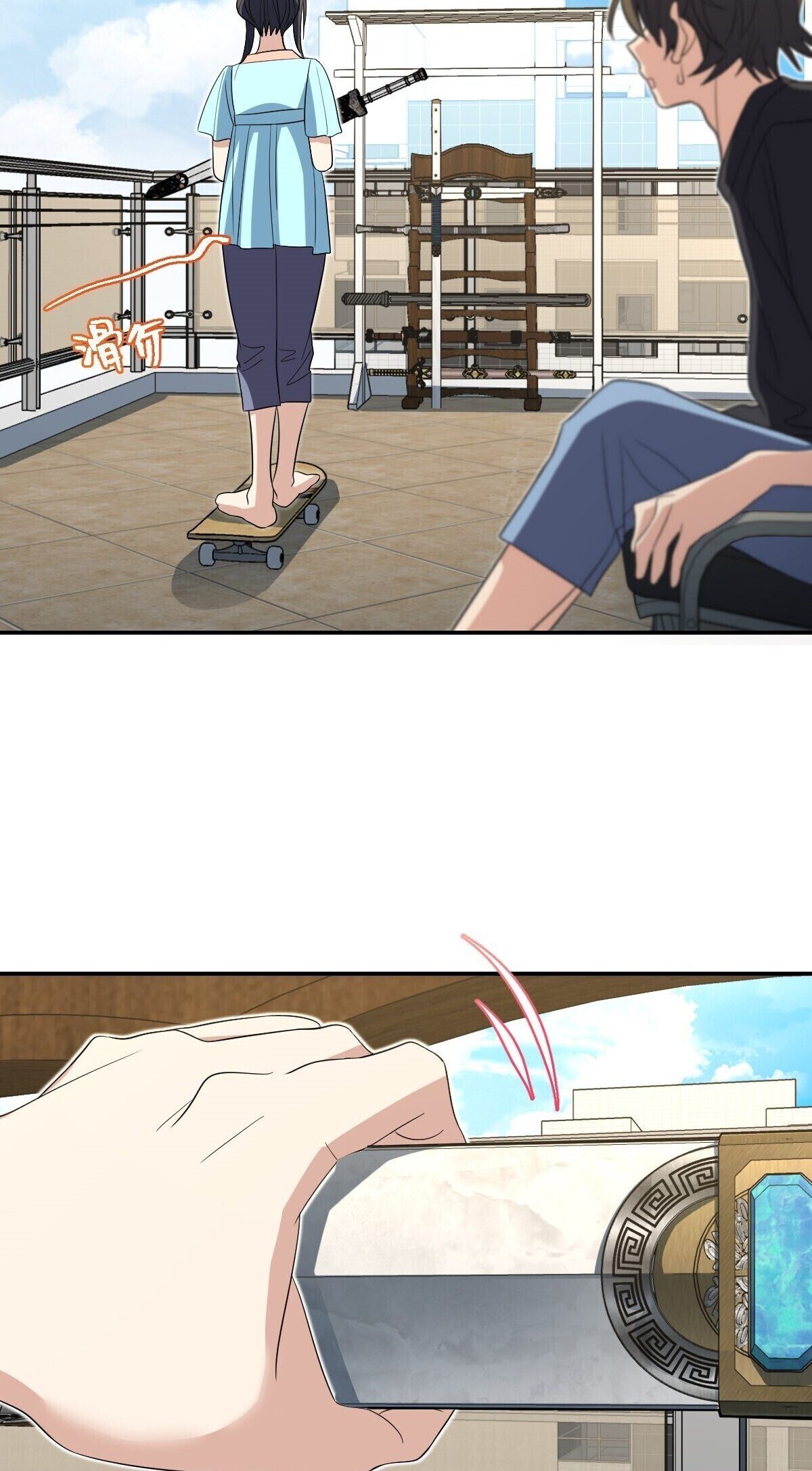 Page 14 of Chapter 317