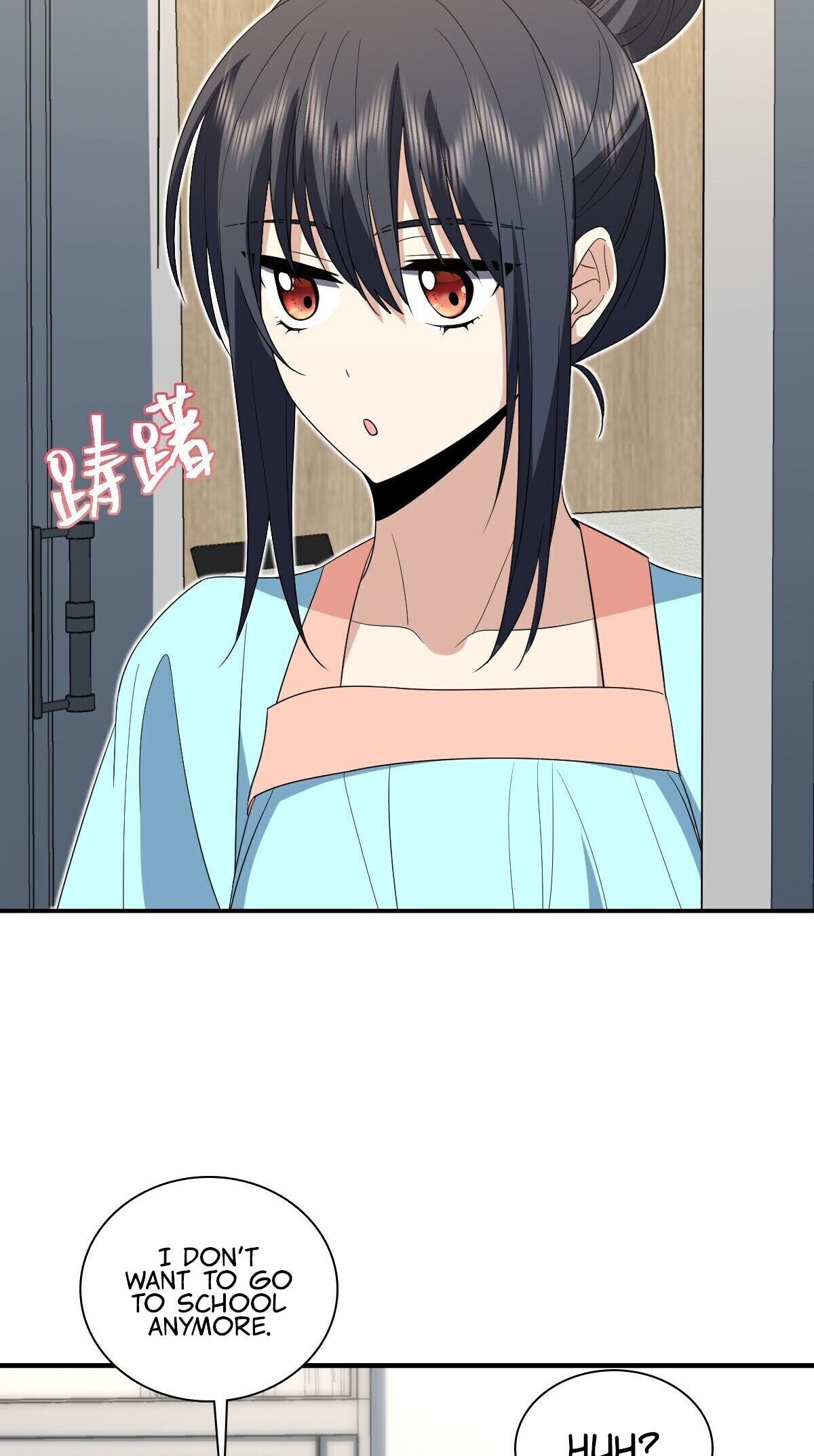 Page 19 of Chapter 317