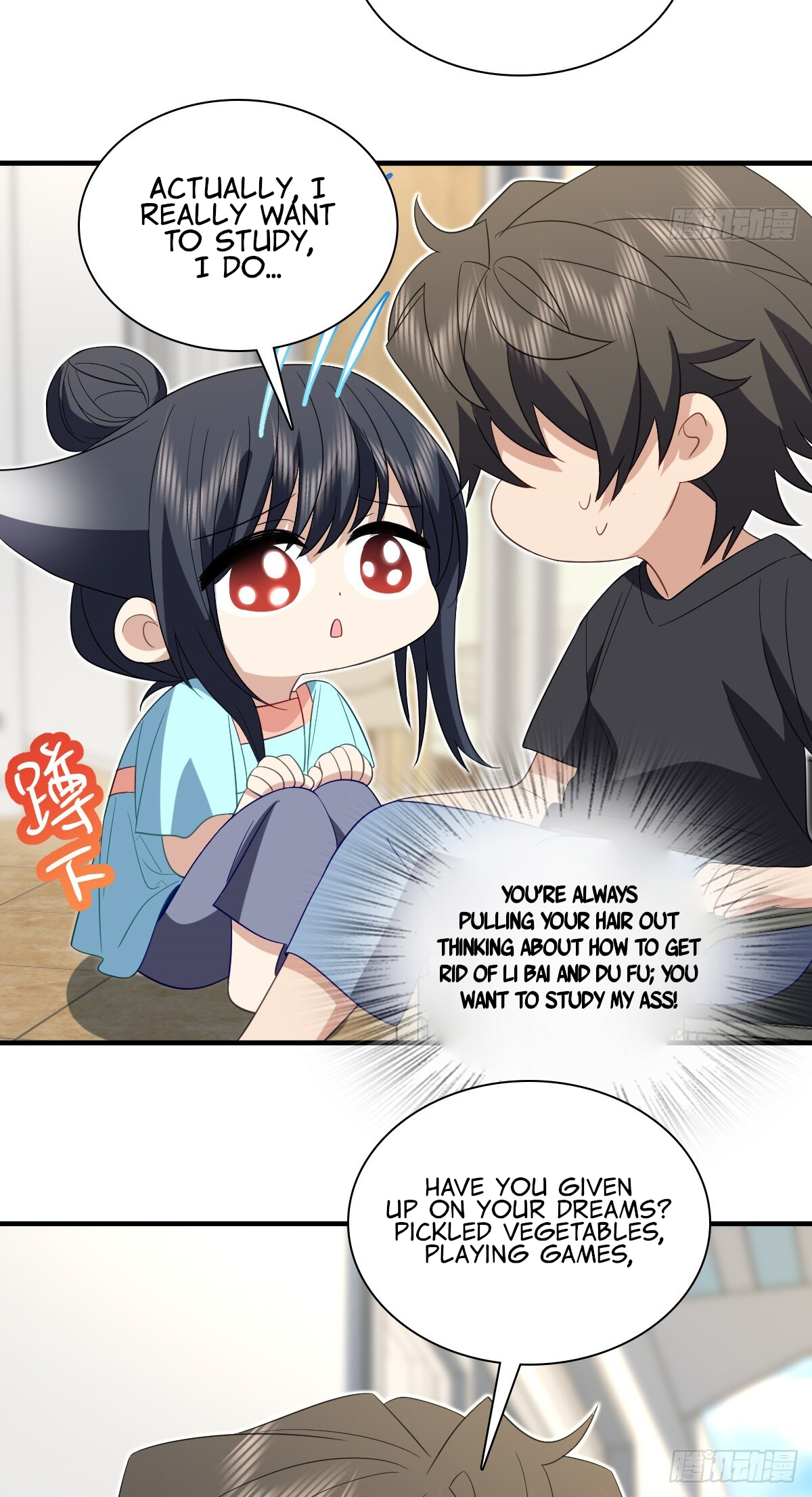 Page 38 of Chapter 317