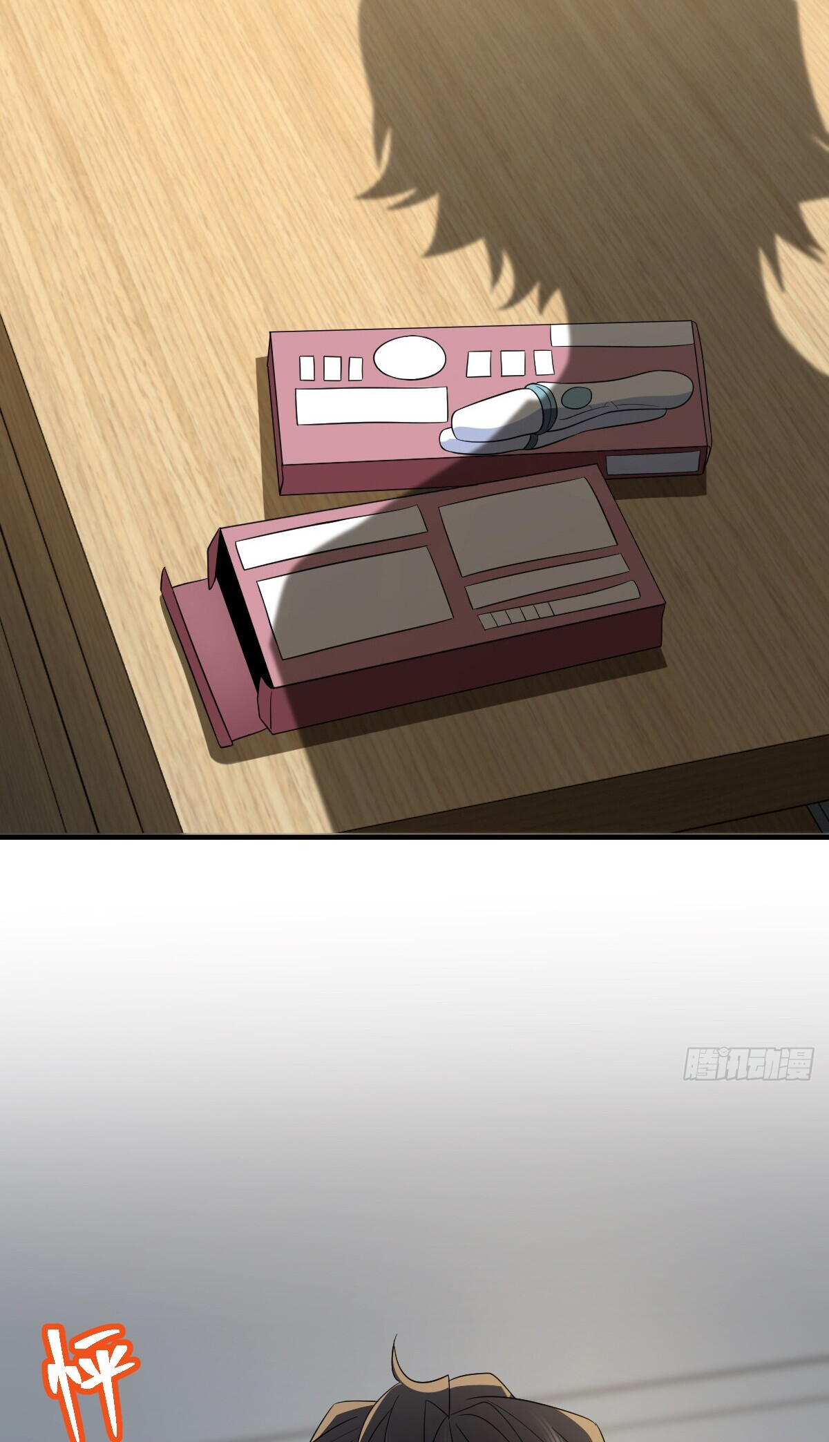 Page 48 of Chapter 317