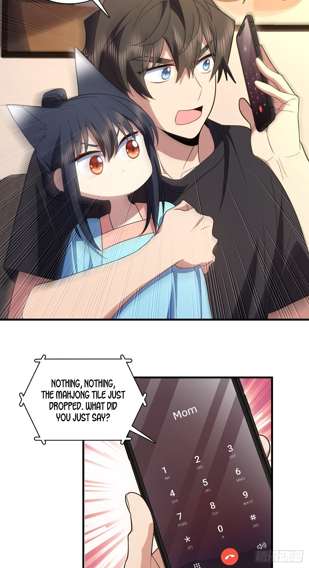 Page 32 of Chapter 318