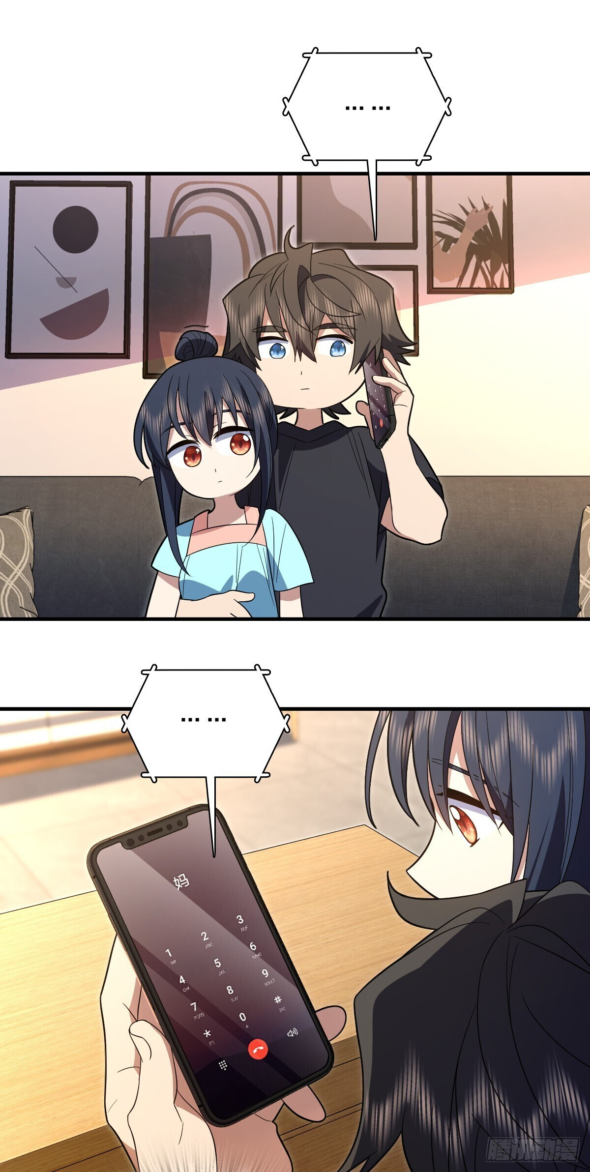 Page 34 of Chapter 318