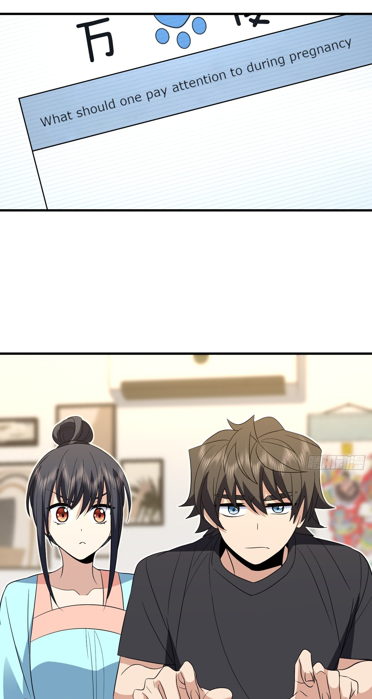 Page 8 of Chapter 319
