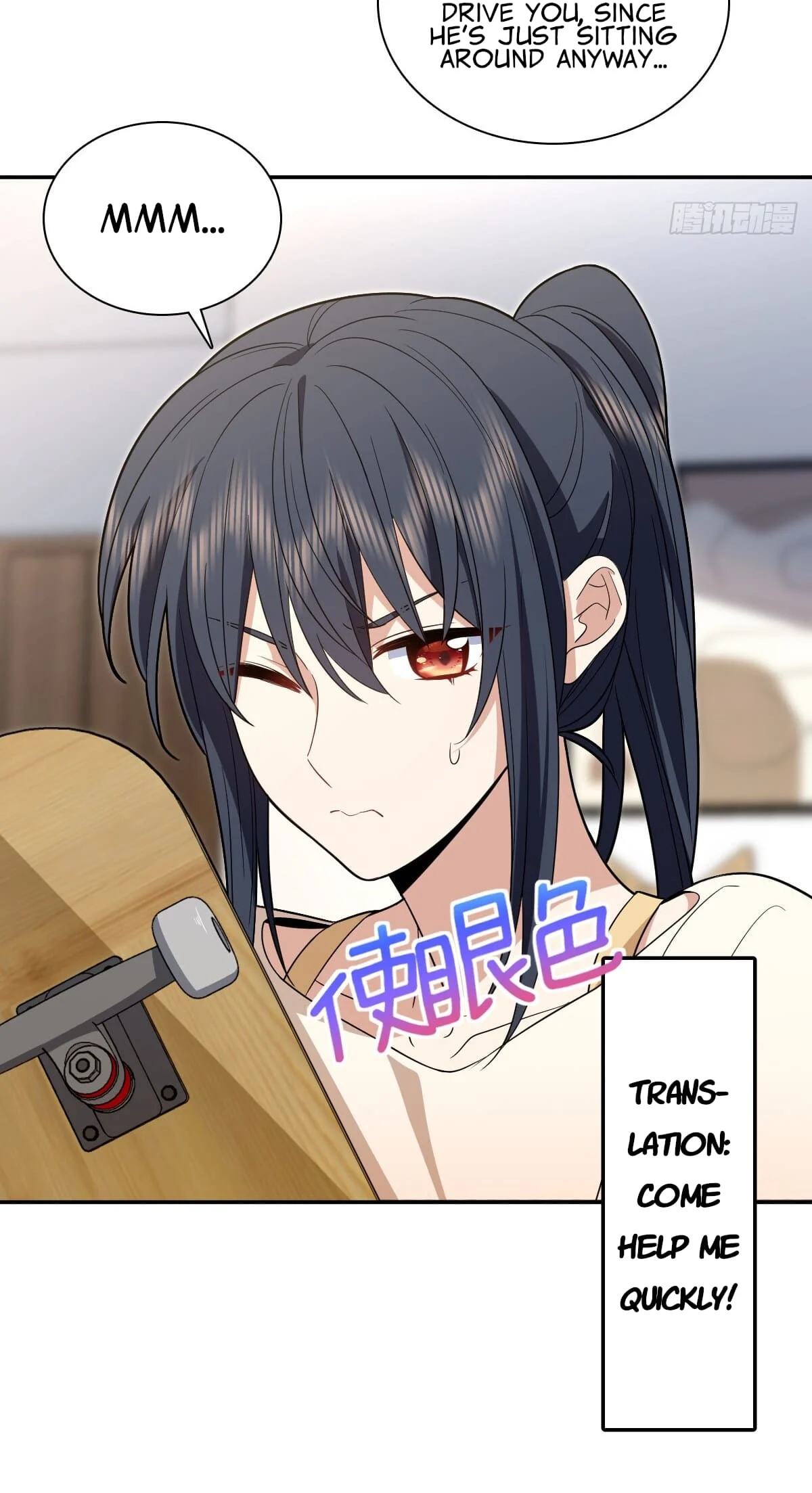 Page 6 of Chapter 320