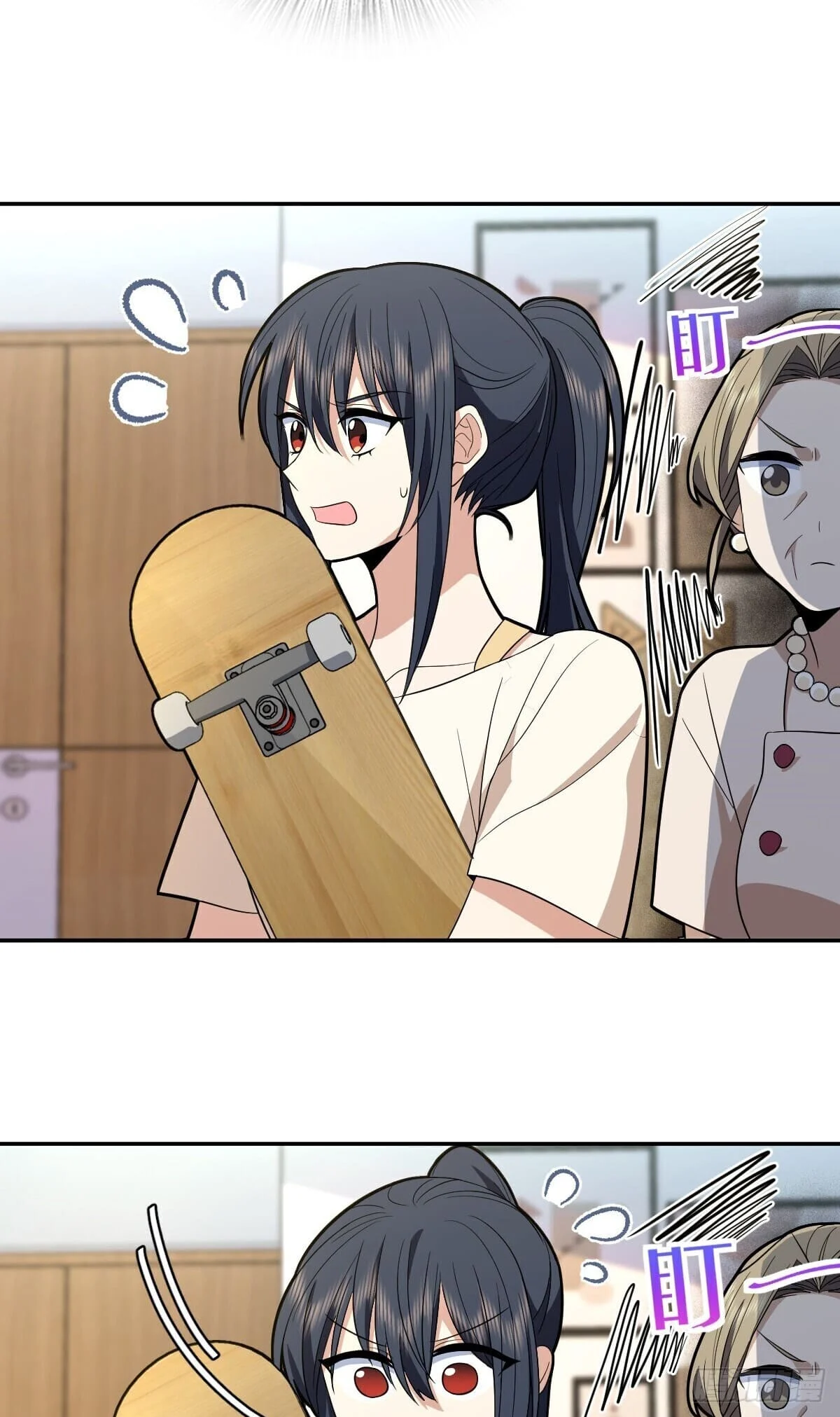 Page 9 of Chapter 320