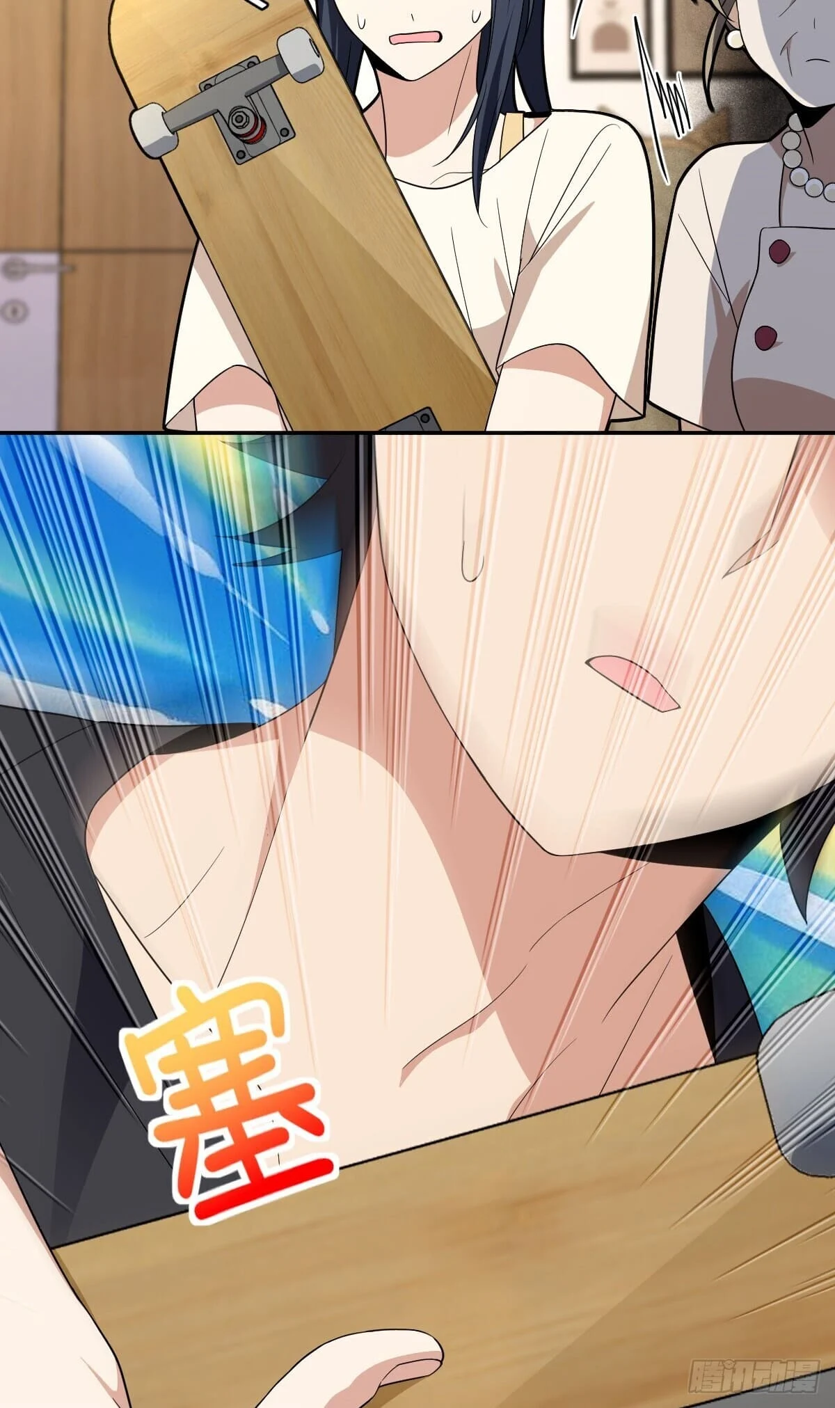 Page 10 of Chapter 320