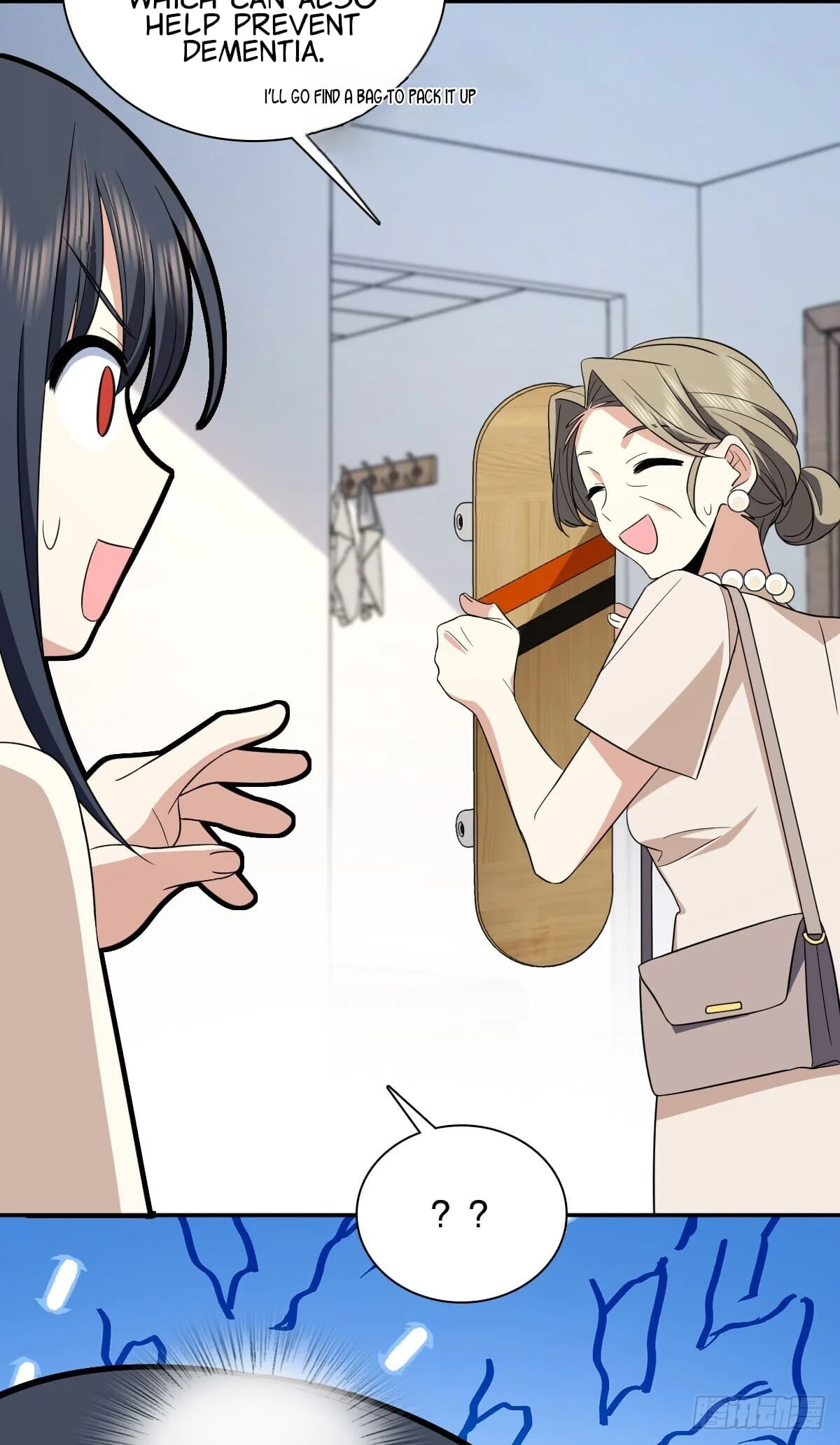 Page 17 of Chapter 320