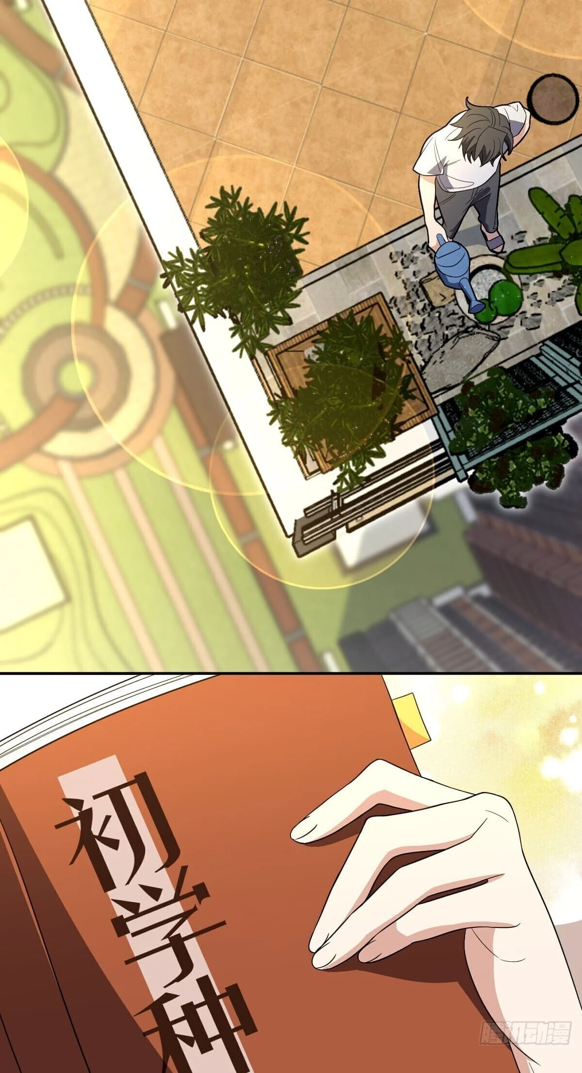 Page 19 of Chapter 324