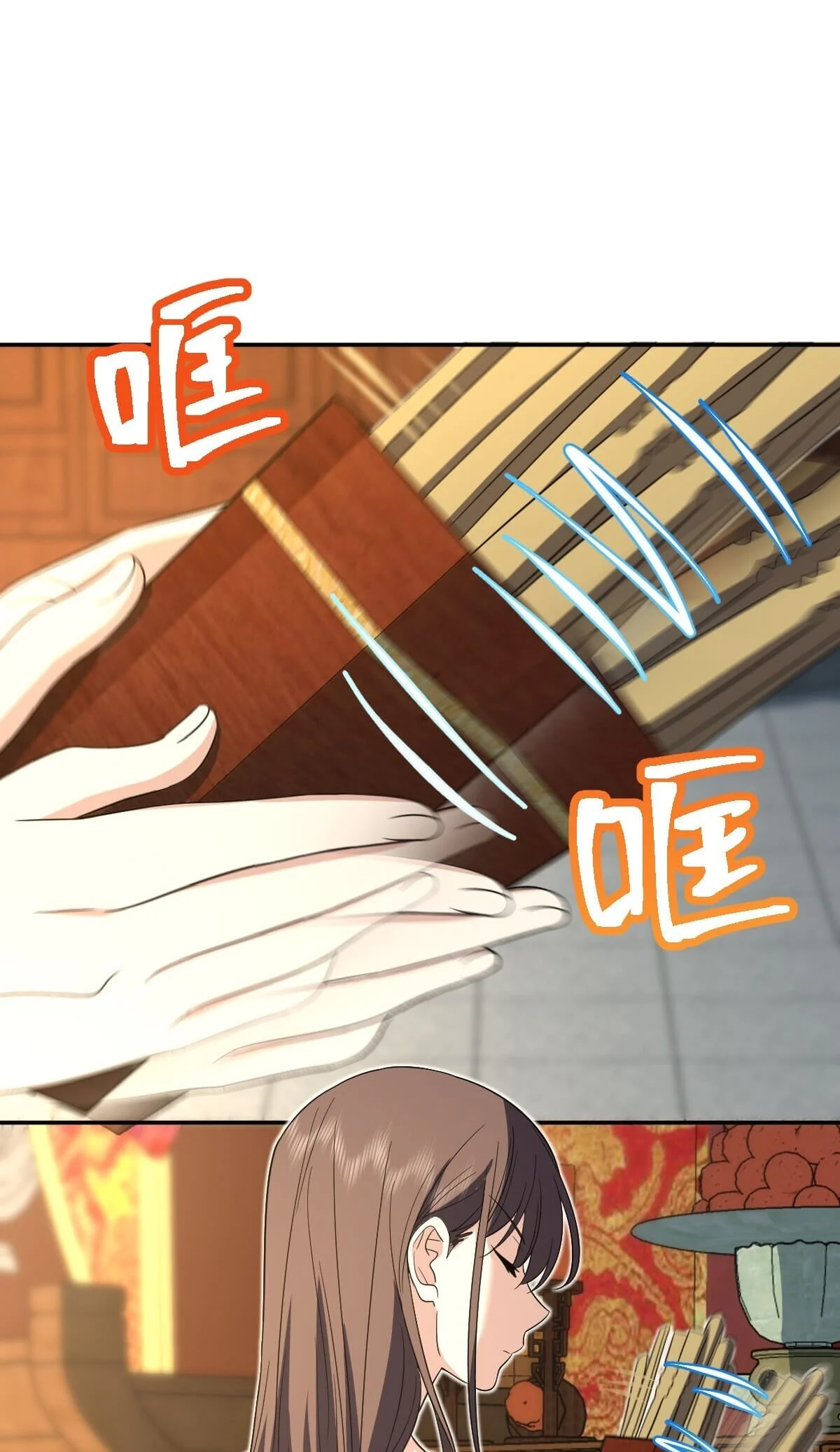 Page 34 of Chapter 325