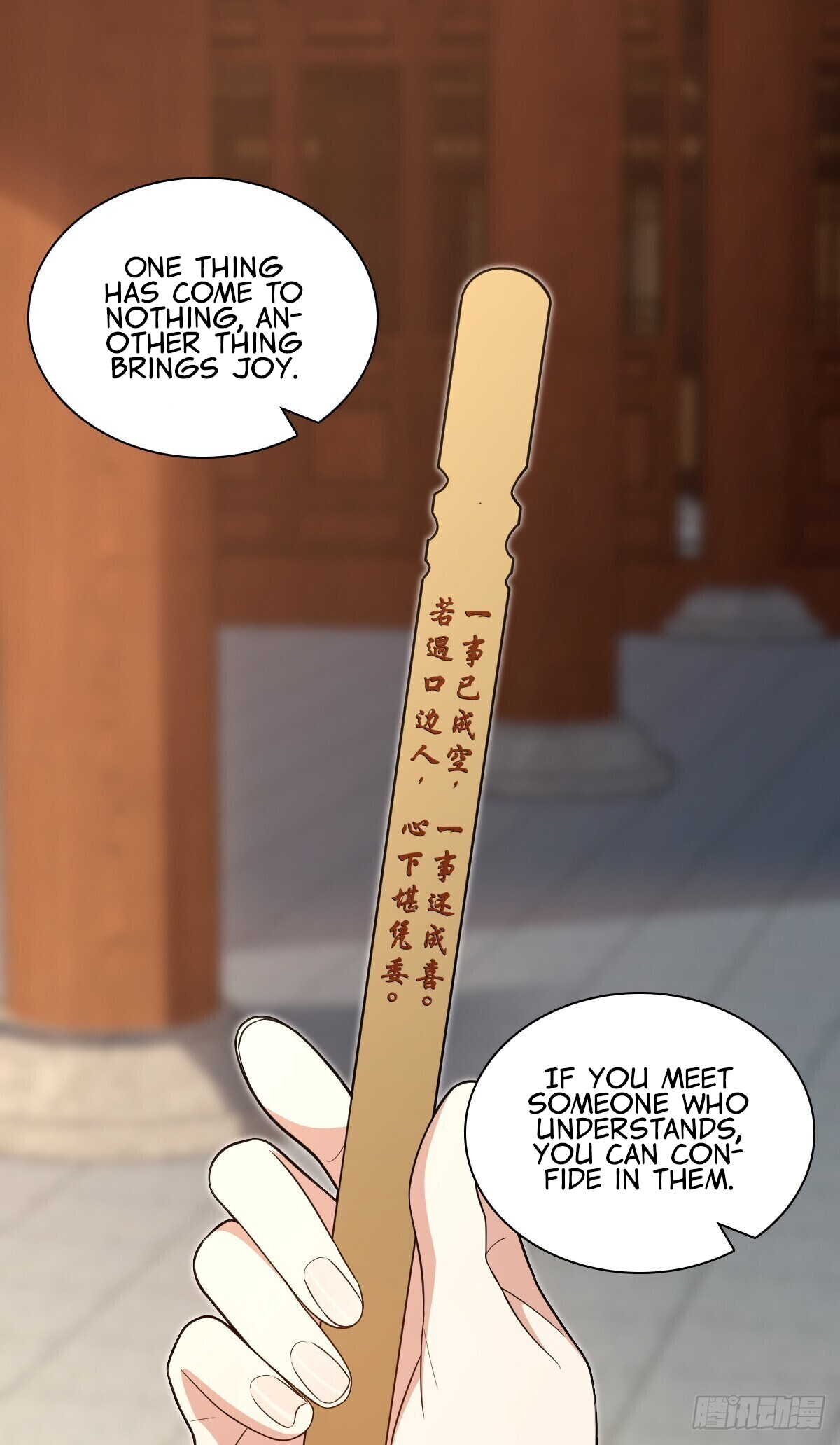 Page 2 of Chapter 326