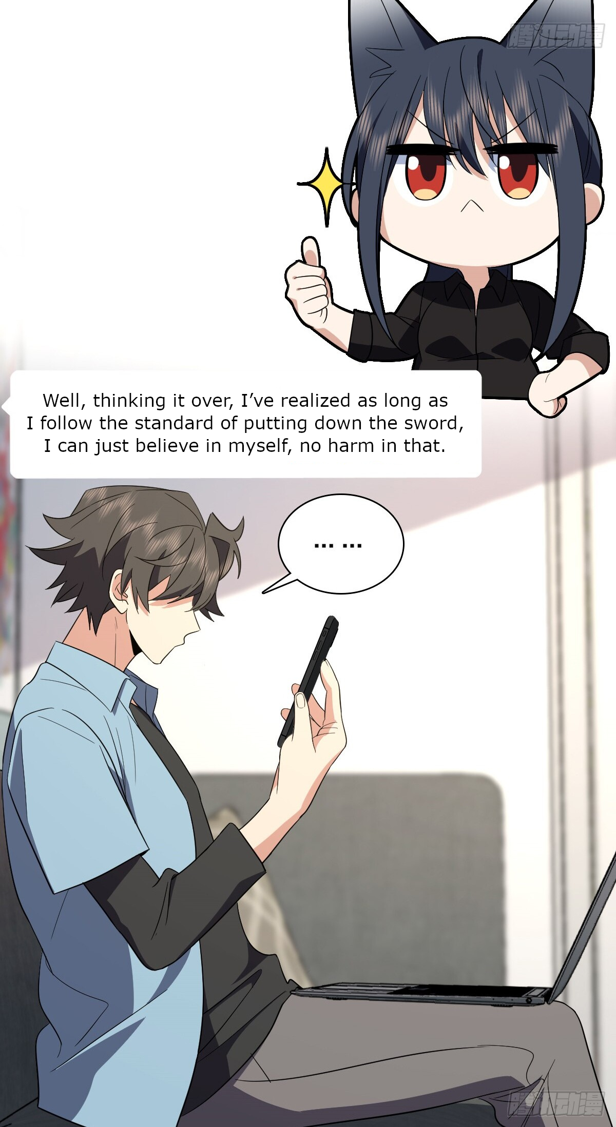 Page 12 of Chapter 326