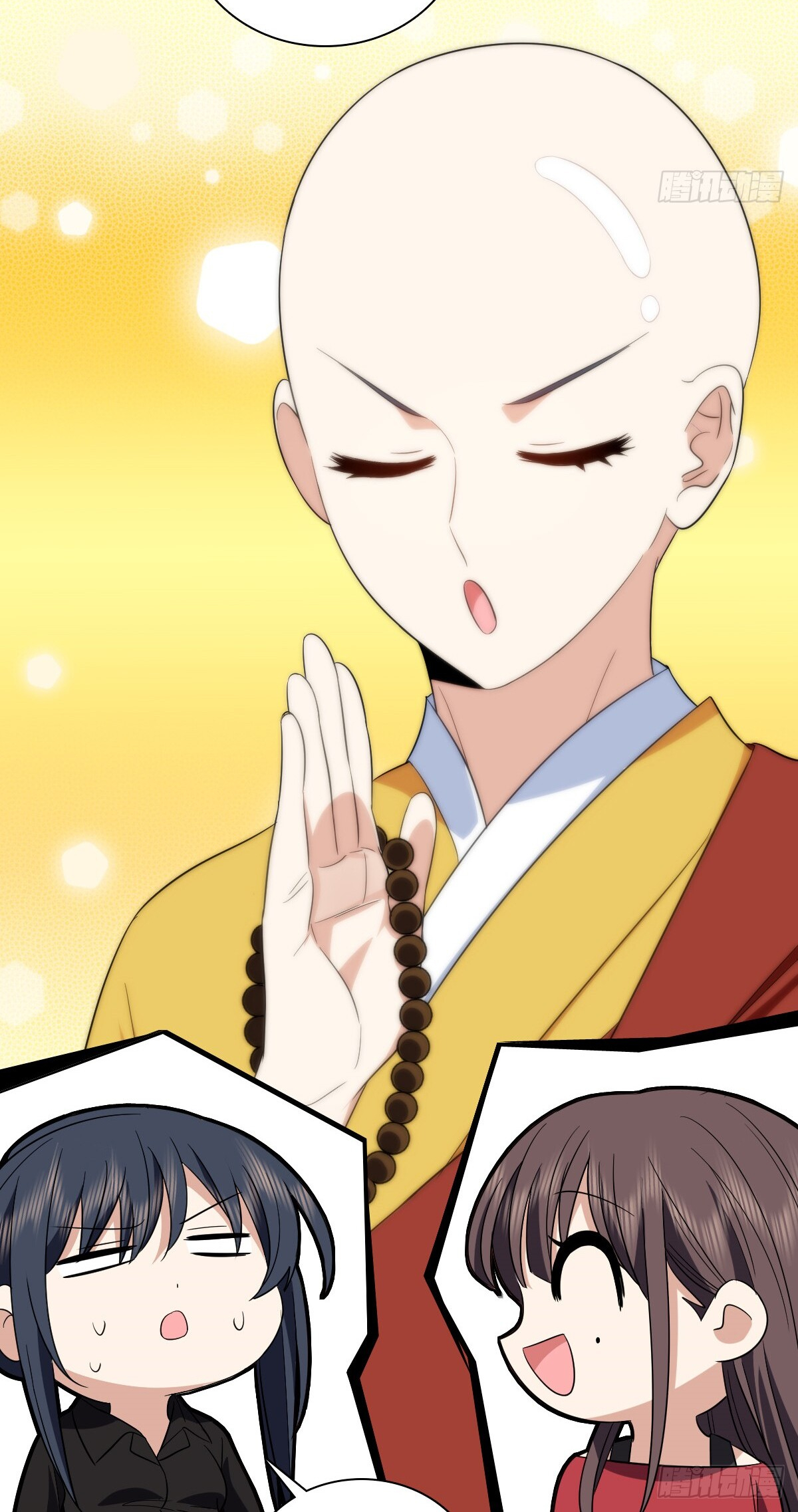 Page 17 of Chapter 326