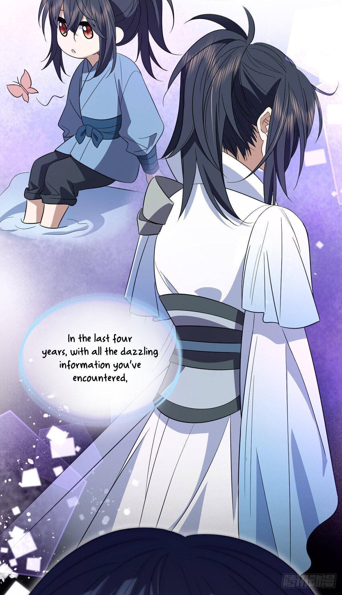 Page 17 of Chapter 330