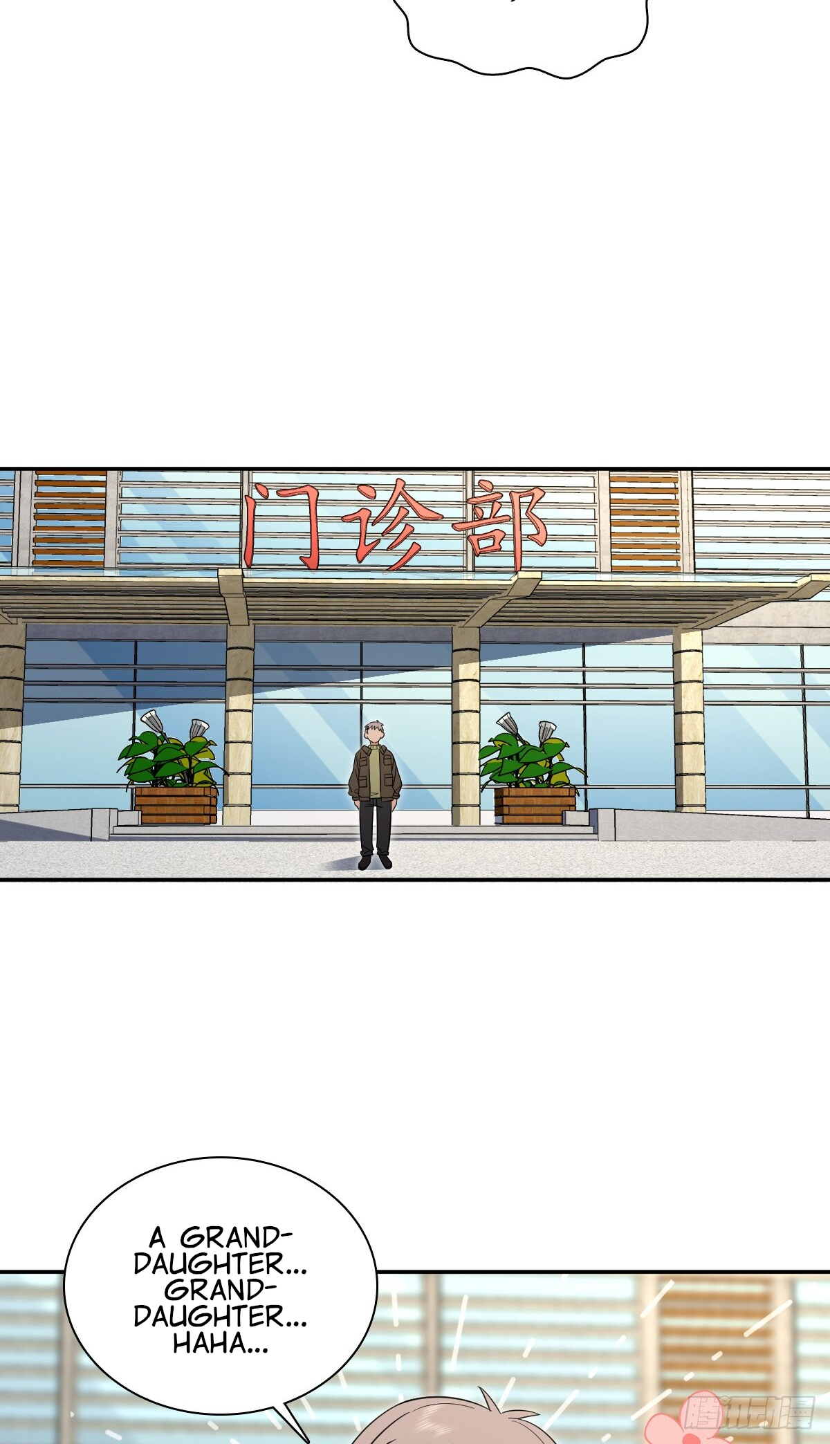 Page 34 of Chapter 330