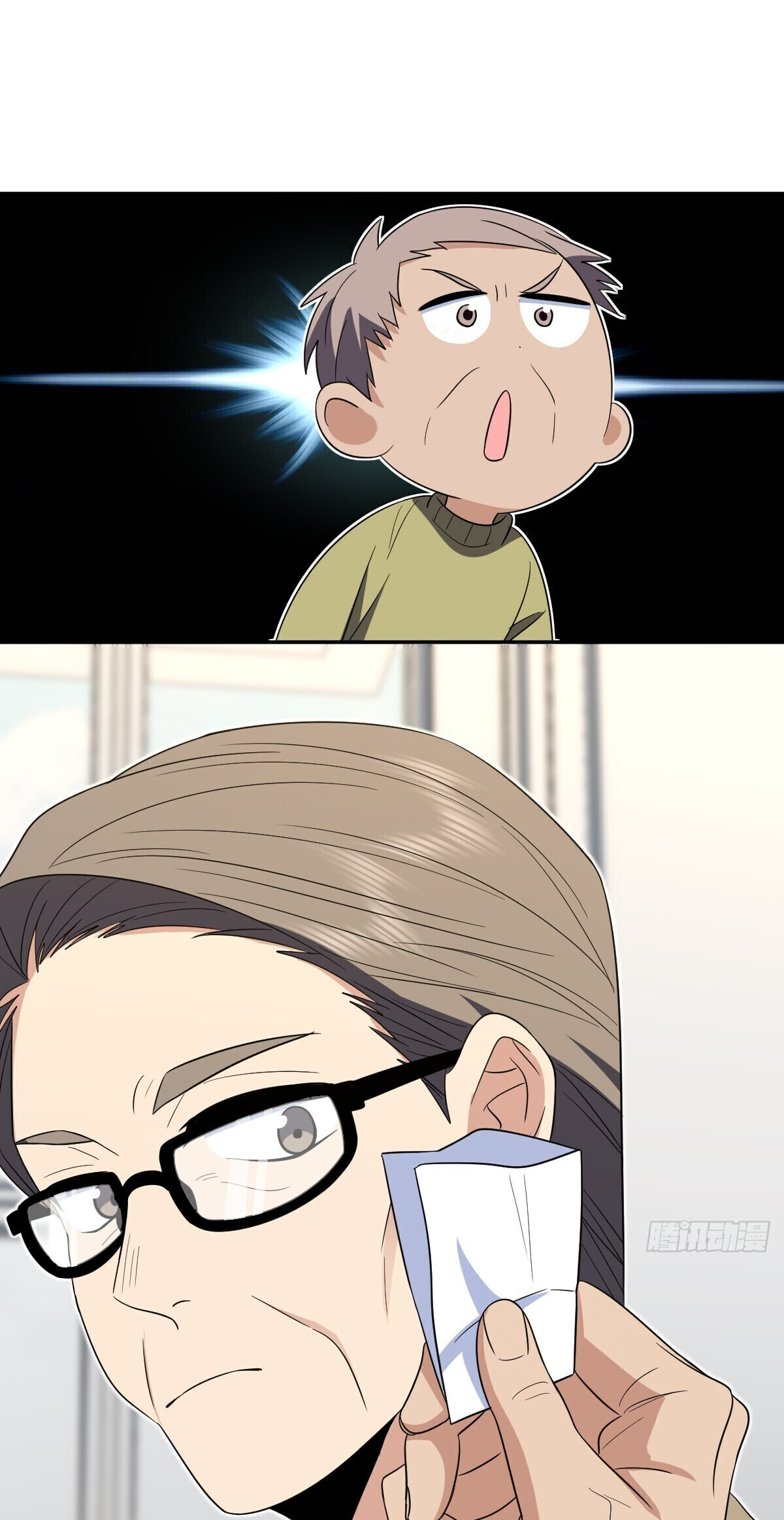 Page 7 of Chapter 331