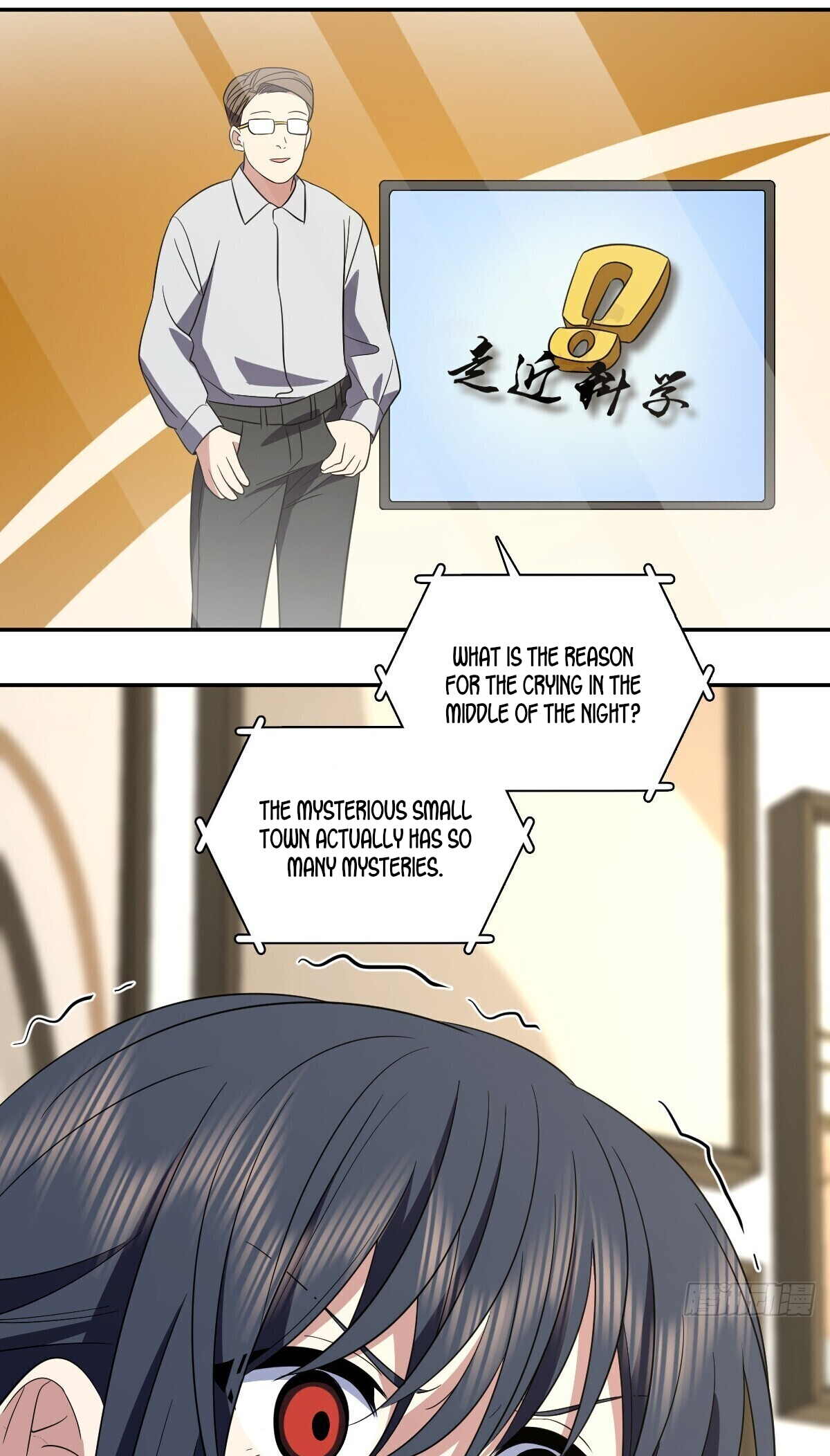Page 8 of Chapter 332