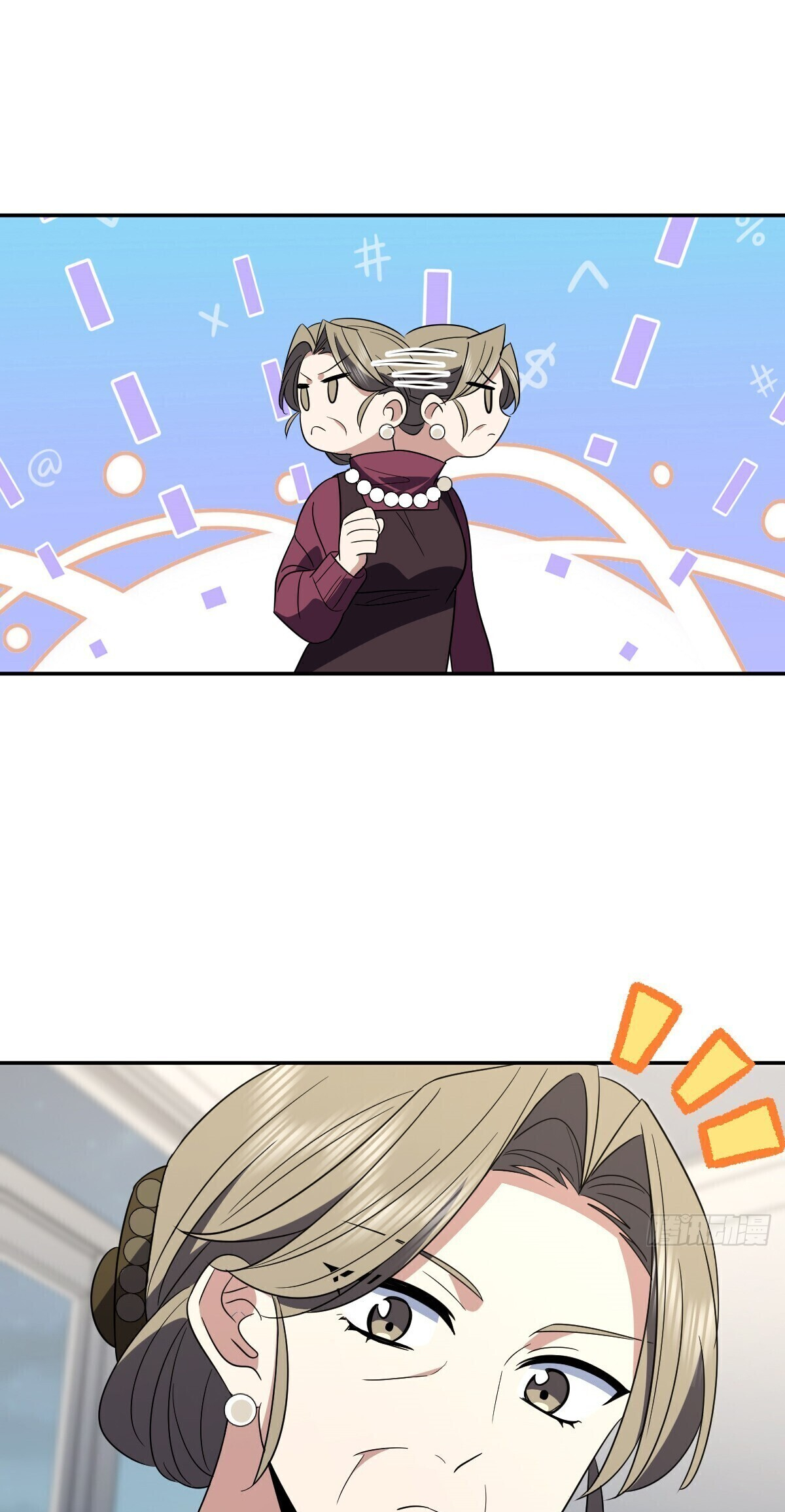 Page 45 of Chapter 332