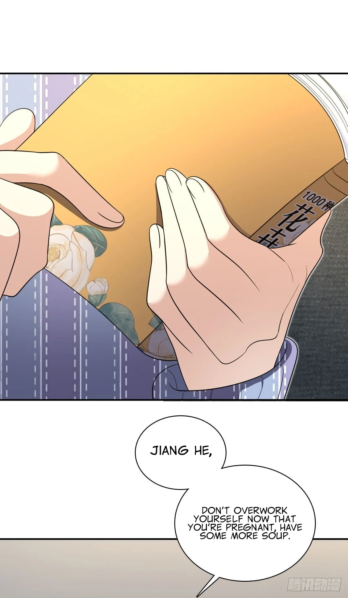 Page 2 of Chapter 333