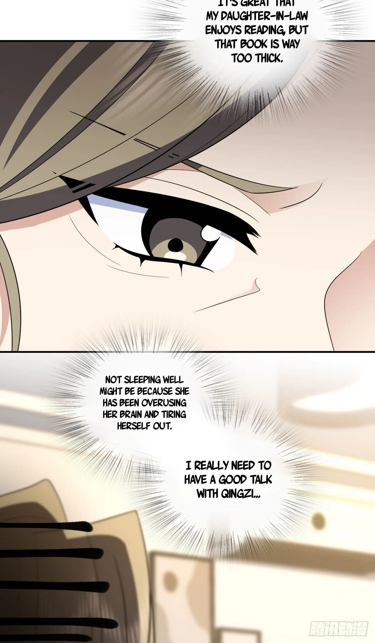 Page 6 of Chapter 333