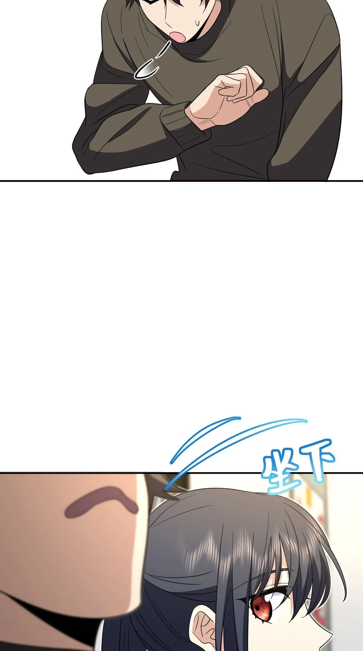 Page 25 of Chapter 333