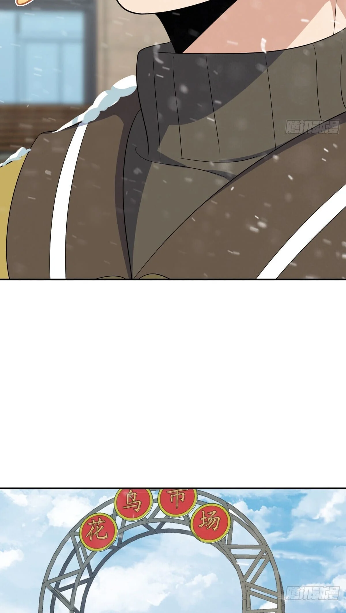 Page 9 of Chapter 335